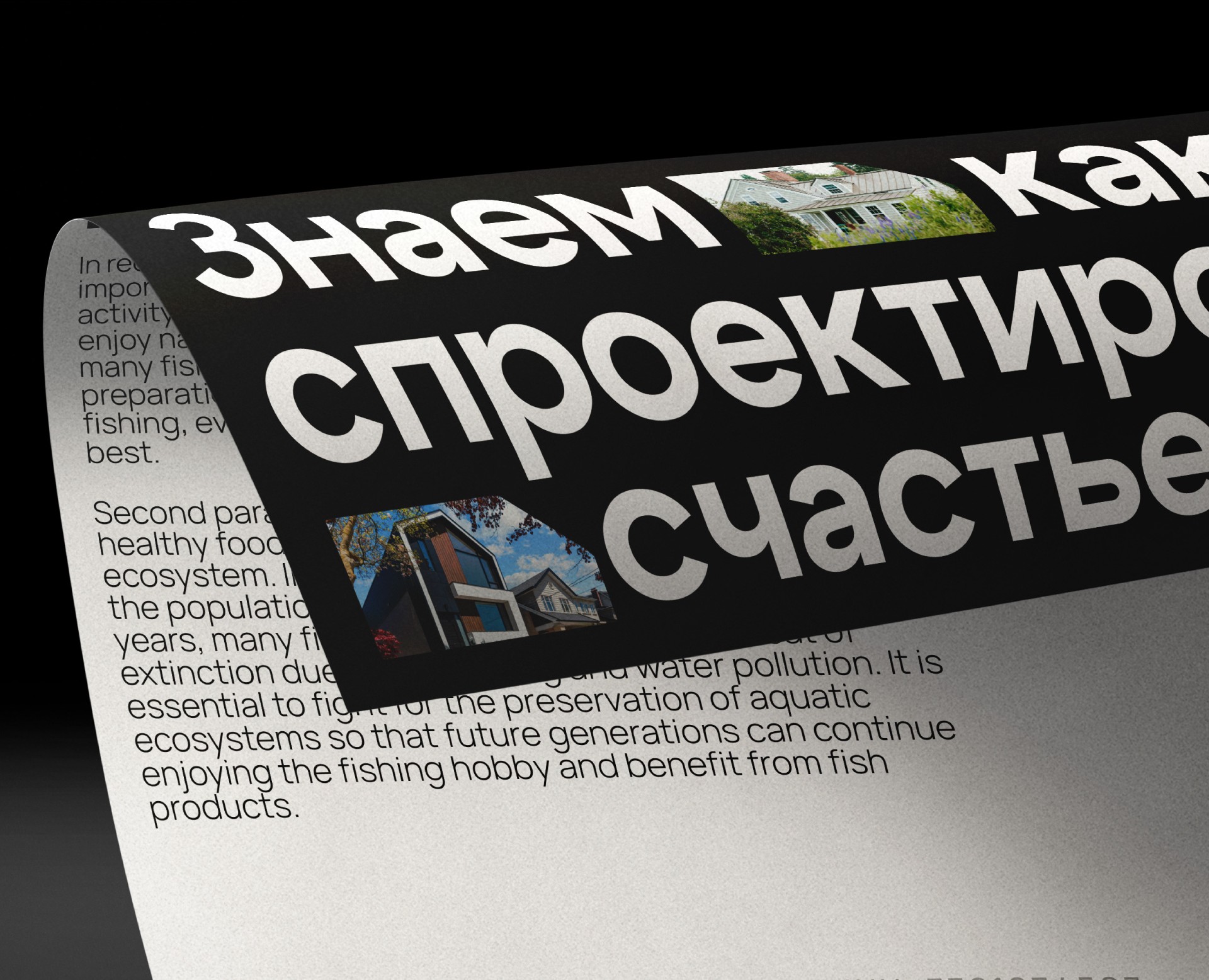 Domdone brand identity на Dprofile