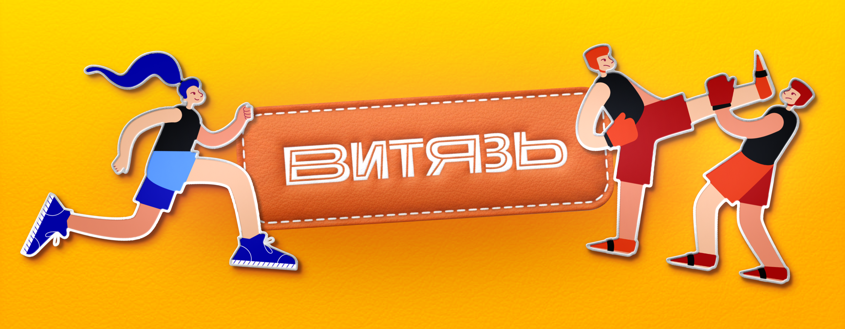 айдентика и навигация спорт школы / identity&navigation — Изображение №1 — Брендинг, Графика на Dprofile