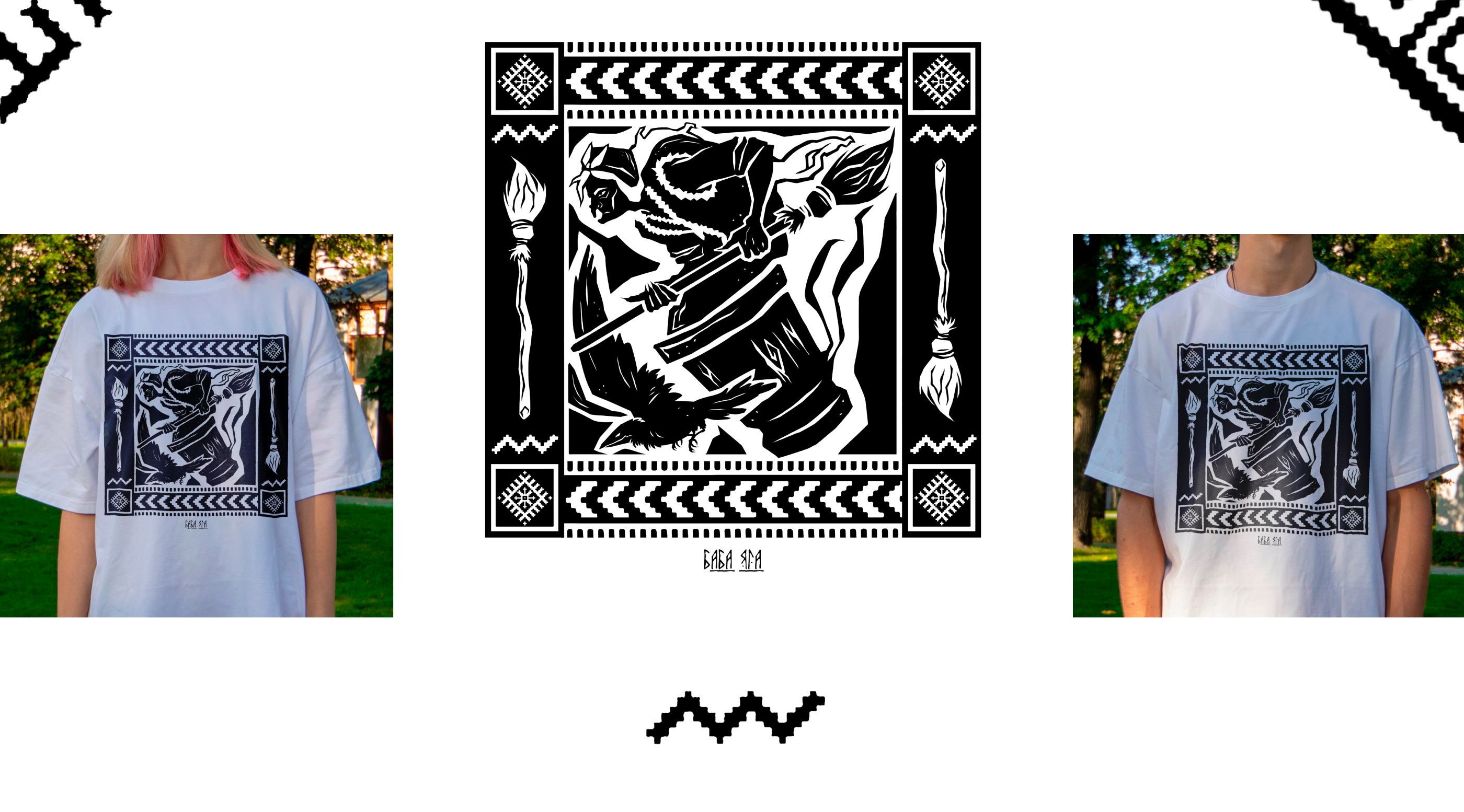 T-shirt DESIGN branding merch — Изображение №7 — Брендинг, Иллюстрация на Dprofile