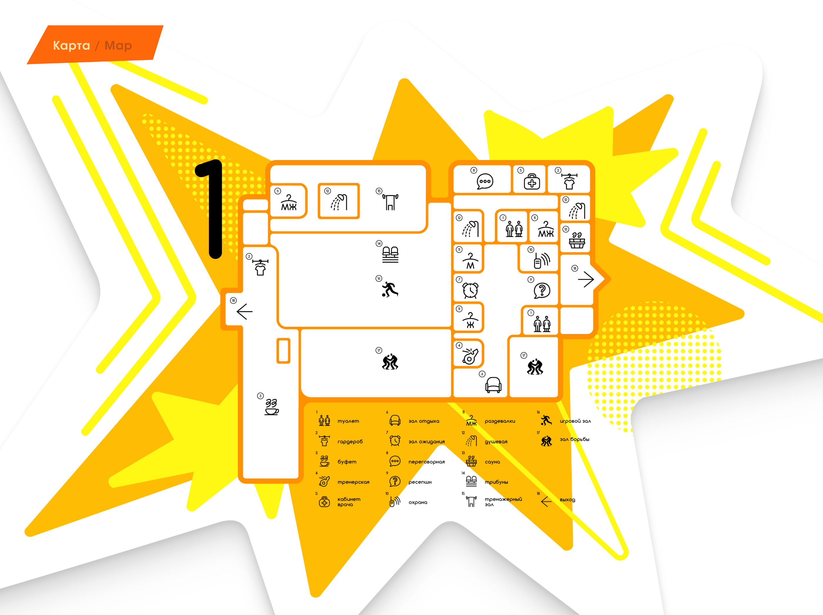 айдентика и навигация спорт школы / identity&navigation — Изображение №8 — Брендинг, Графика на Dprofile