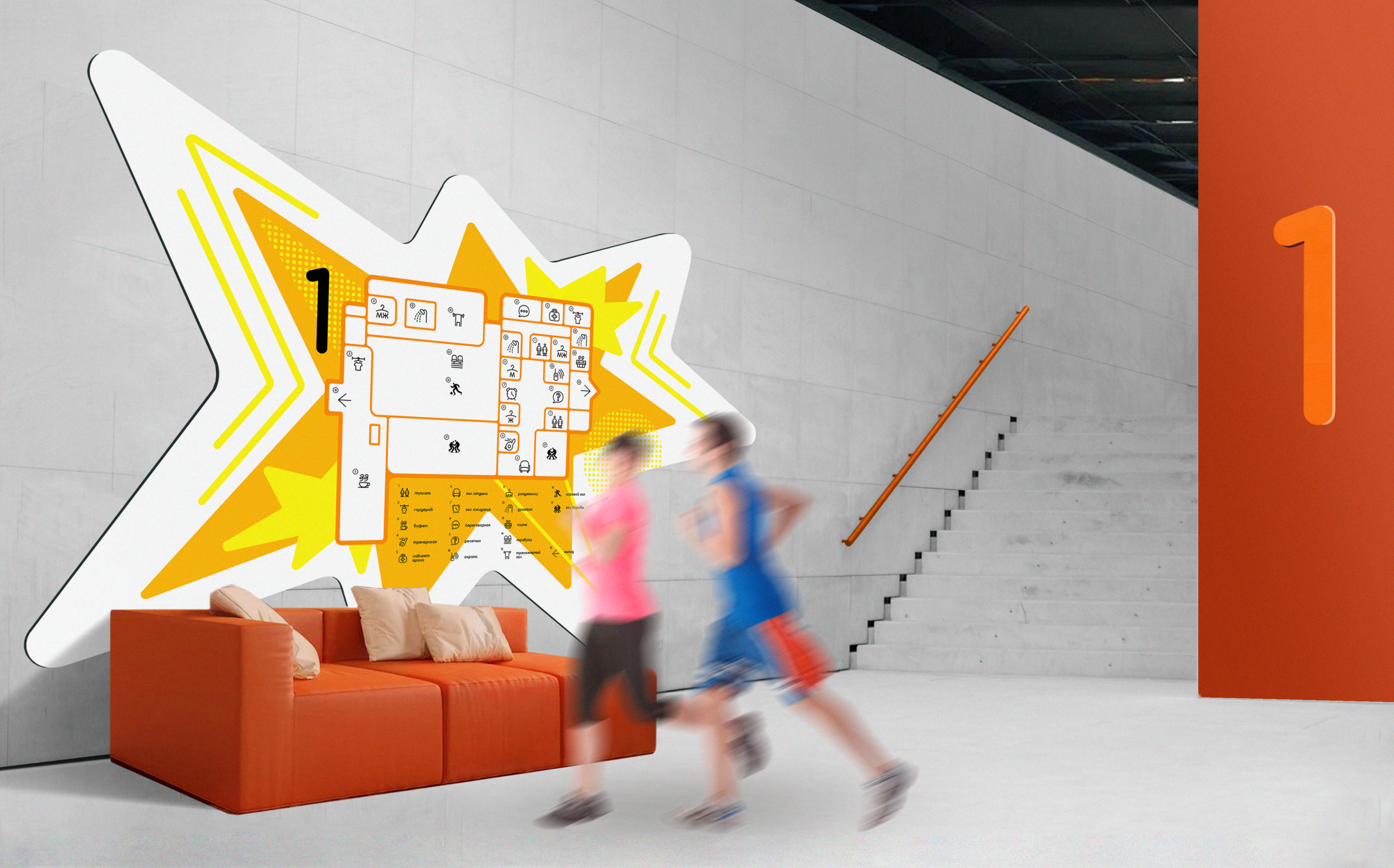 айдентика и навигация спорт школы / identity&navigation — Изображение №11 — Брендинг, Графика на Dprofile