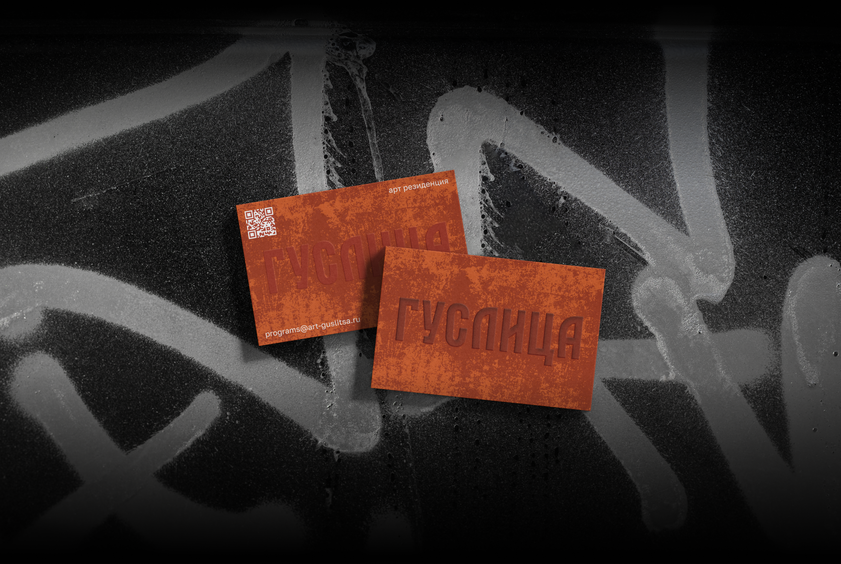 Айдентика для арт-резиденции "Гуслица" — Изображение №14 — Брендинг, Иллюстрация на Dprofile