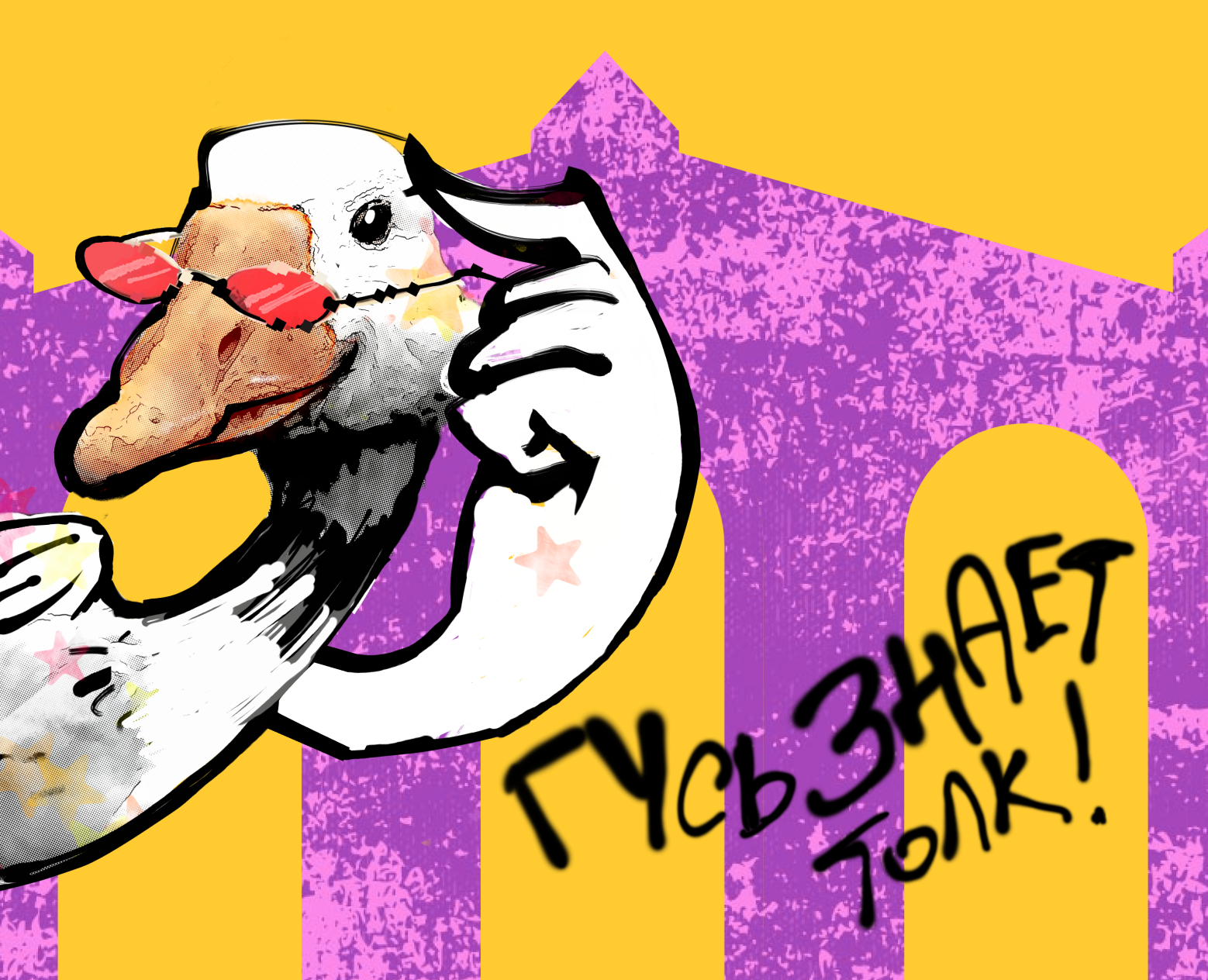 Айдентика для арт-резиденции "Гуслица" — Брендинг, Иллюстрация на Dprofile