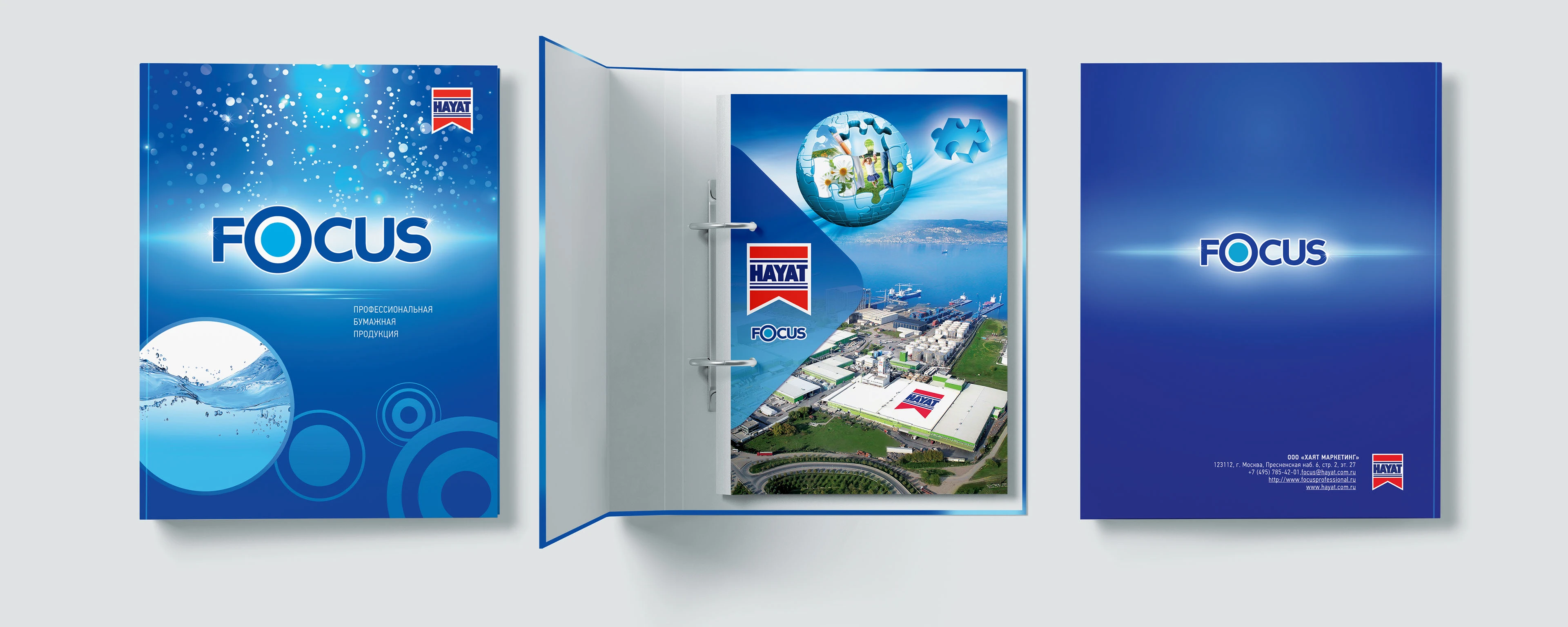 FOCUS - B2B профессиональная бумажная продукция — Изображение №1 — Брендинг, Графика на Dprofile