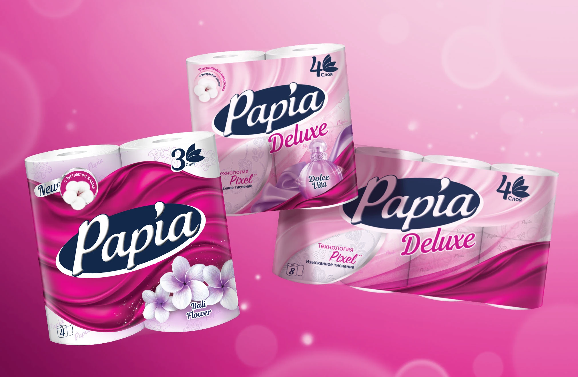 Papia - дизайн упаковки для бумажной продукции — Изображение №1 — Брендинг, Графика на Dprofile