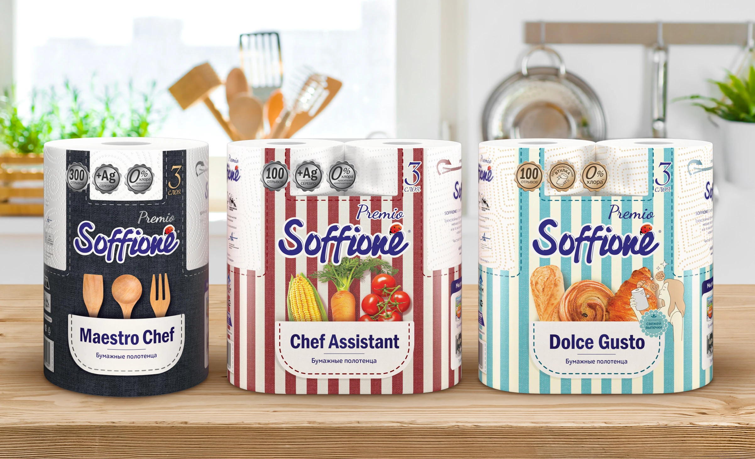 Soffione - упаковка для бумажной продукции — Изображение №8 — Брендинг, Графика на Dprofile