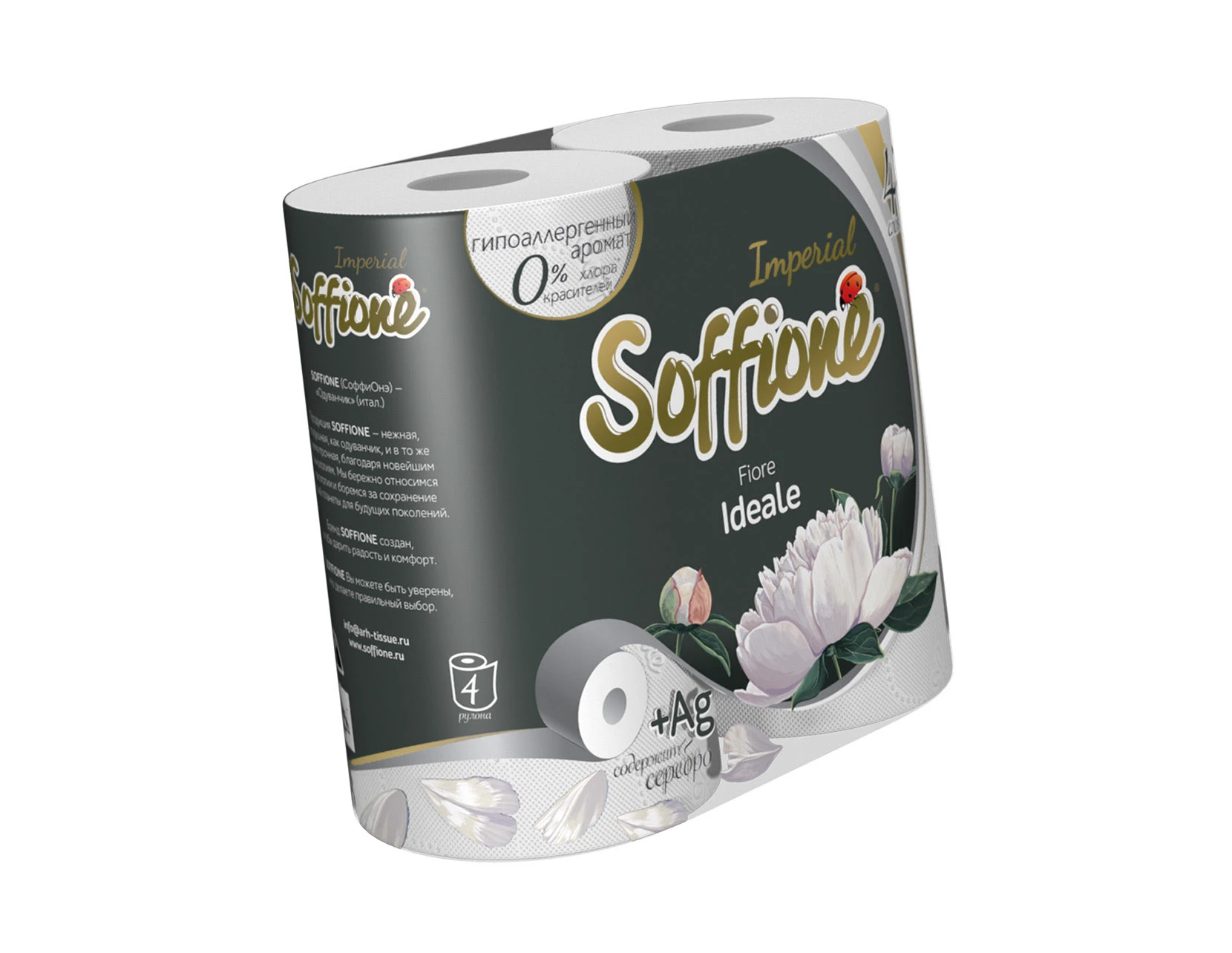 Soffione - упаковка для бумажной продукции — Изображение №4 — Брендинг, Графика на Dprofile