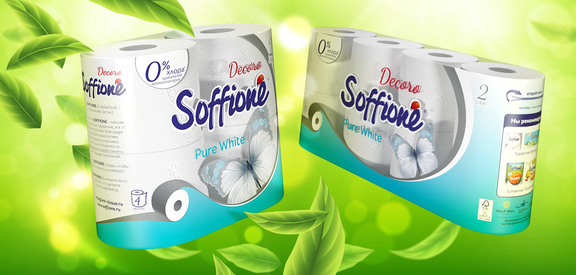 Soffione - упаковка для бумажной продукции — Изображение №6 — Брендинг, Графика на Dprofile