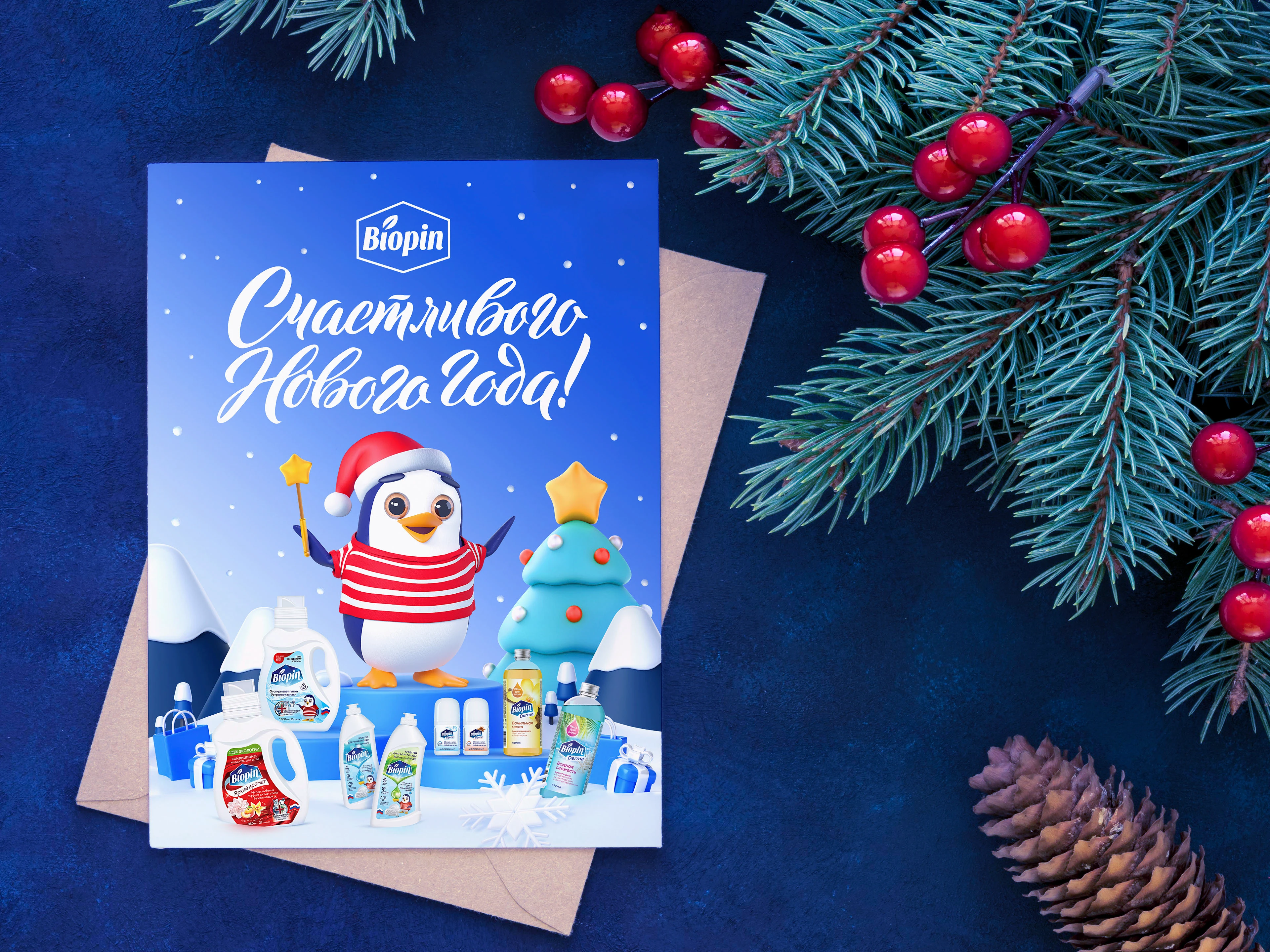 Biopin - брендинг, маскот, упаковка для бренда бытовой химии — Изображение №5 — Брендинг на Dprofile