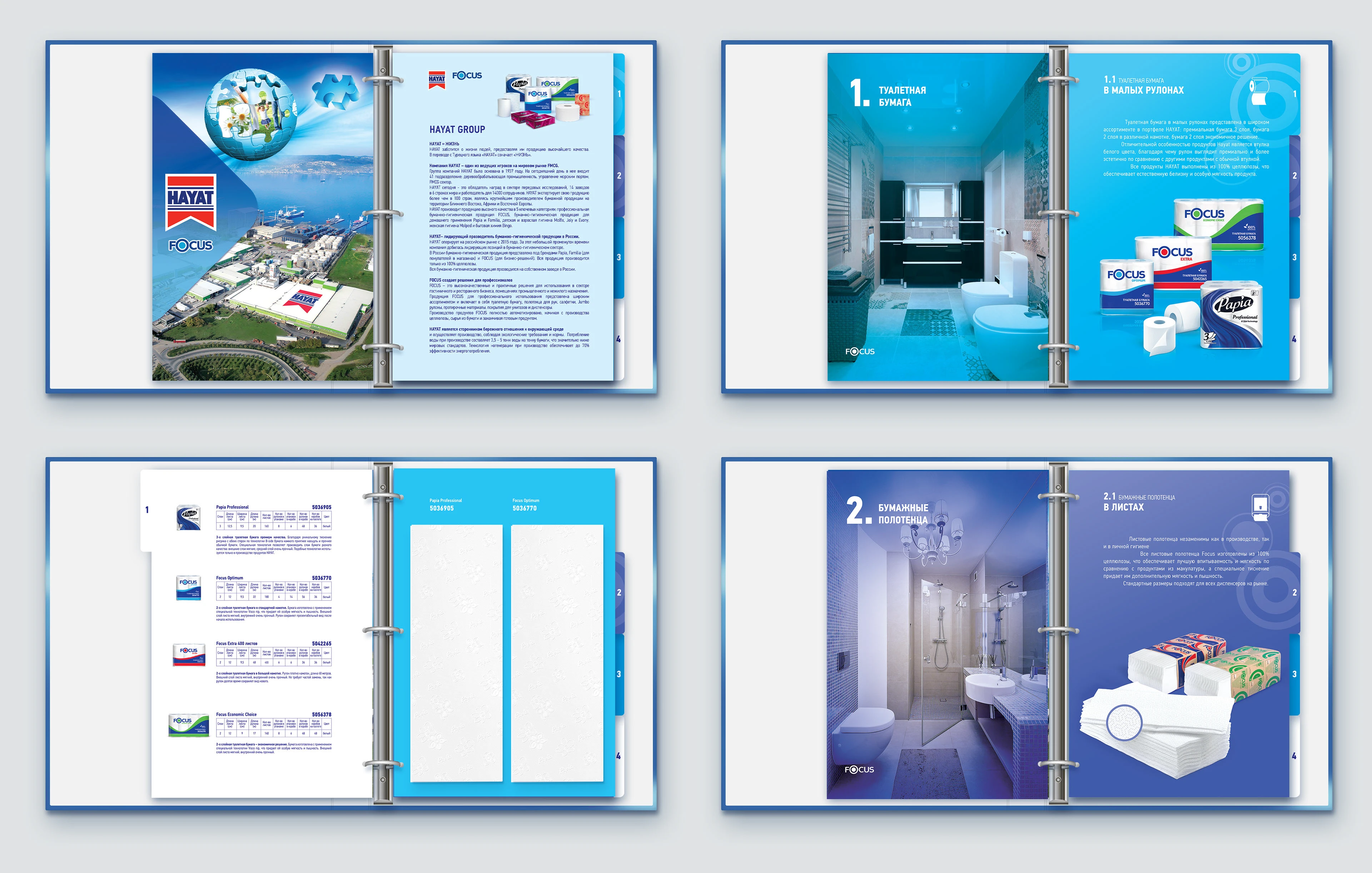 FOCUS - B2B профессиональная бумажная продукция — Изображение №2 — Брендинг, Графика на Dprofile
