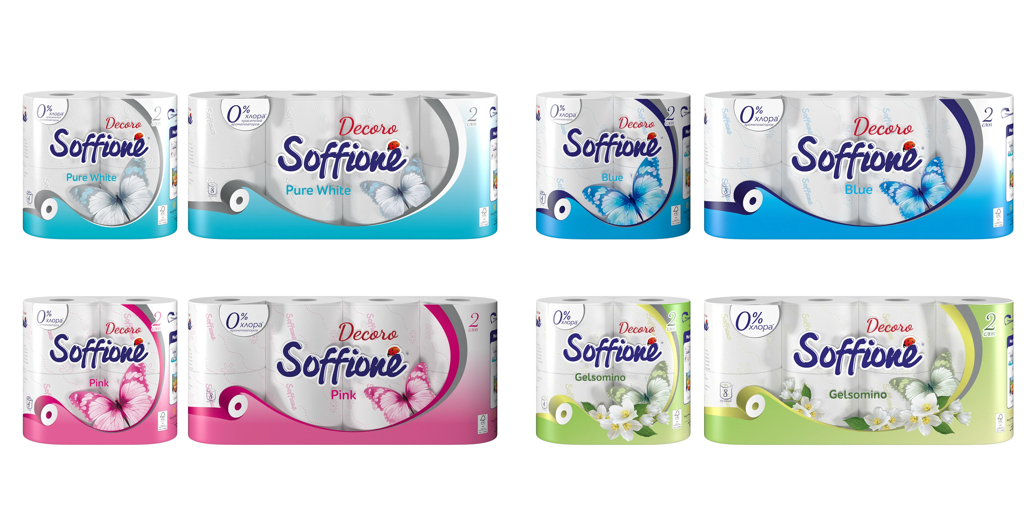 Soffione - упаковка для бумажной продукции — Изображение №7 — Брендинг, Графика на Dprofile