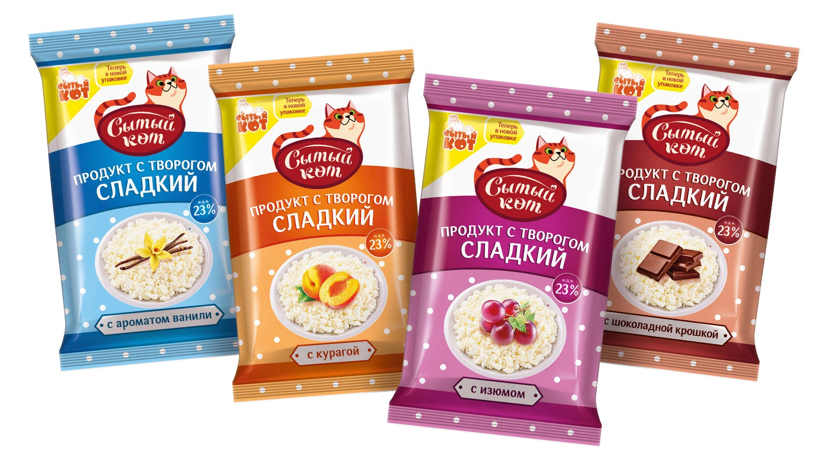Сытый кот - брендинг и упаковка молочной продукции — Изображение №4 — Брендинг на Dprofile