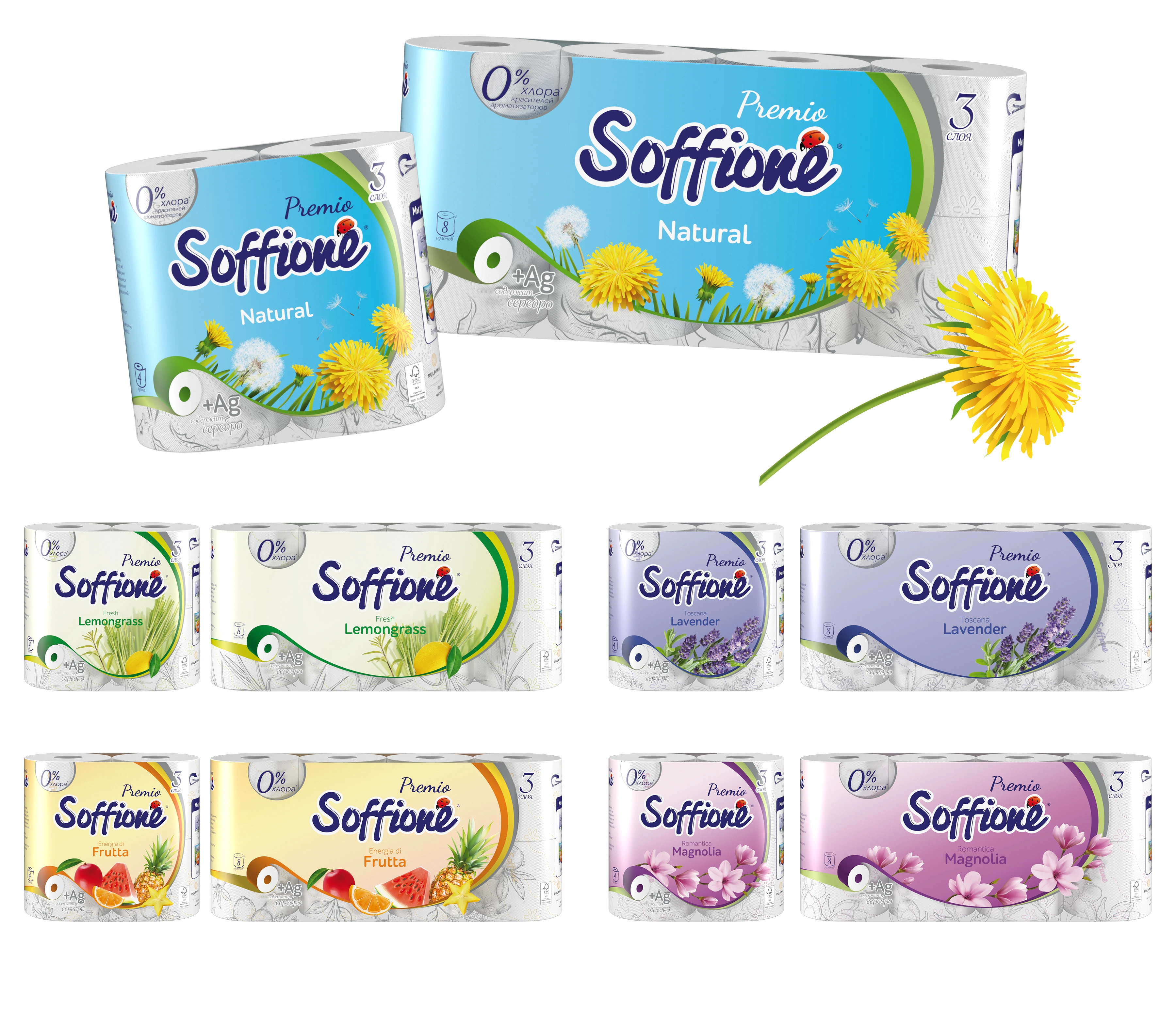 Soffione - упаковка для бумажной продукции — Изображение №2 — Брендинг, Графика на Dprofile