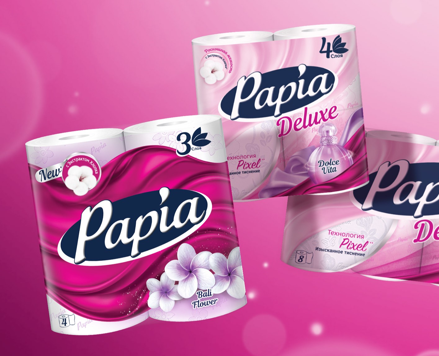 Papia - дизайн упаковки для бумажной продукции — Брендинг, Графика на Dprofile