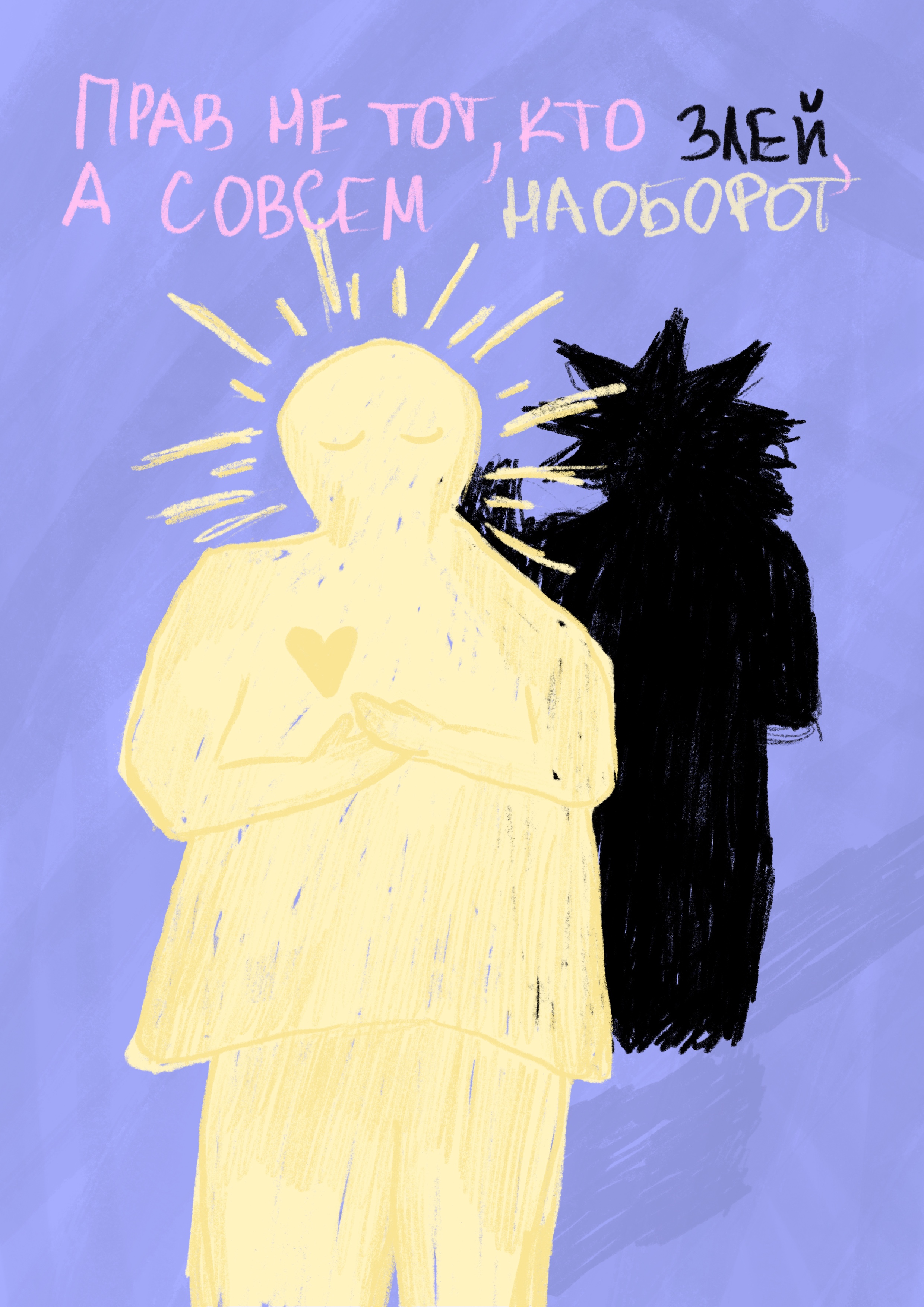 Постер — Изображение №1 — Иллюстрация на Dprofile