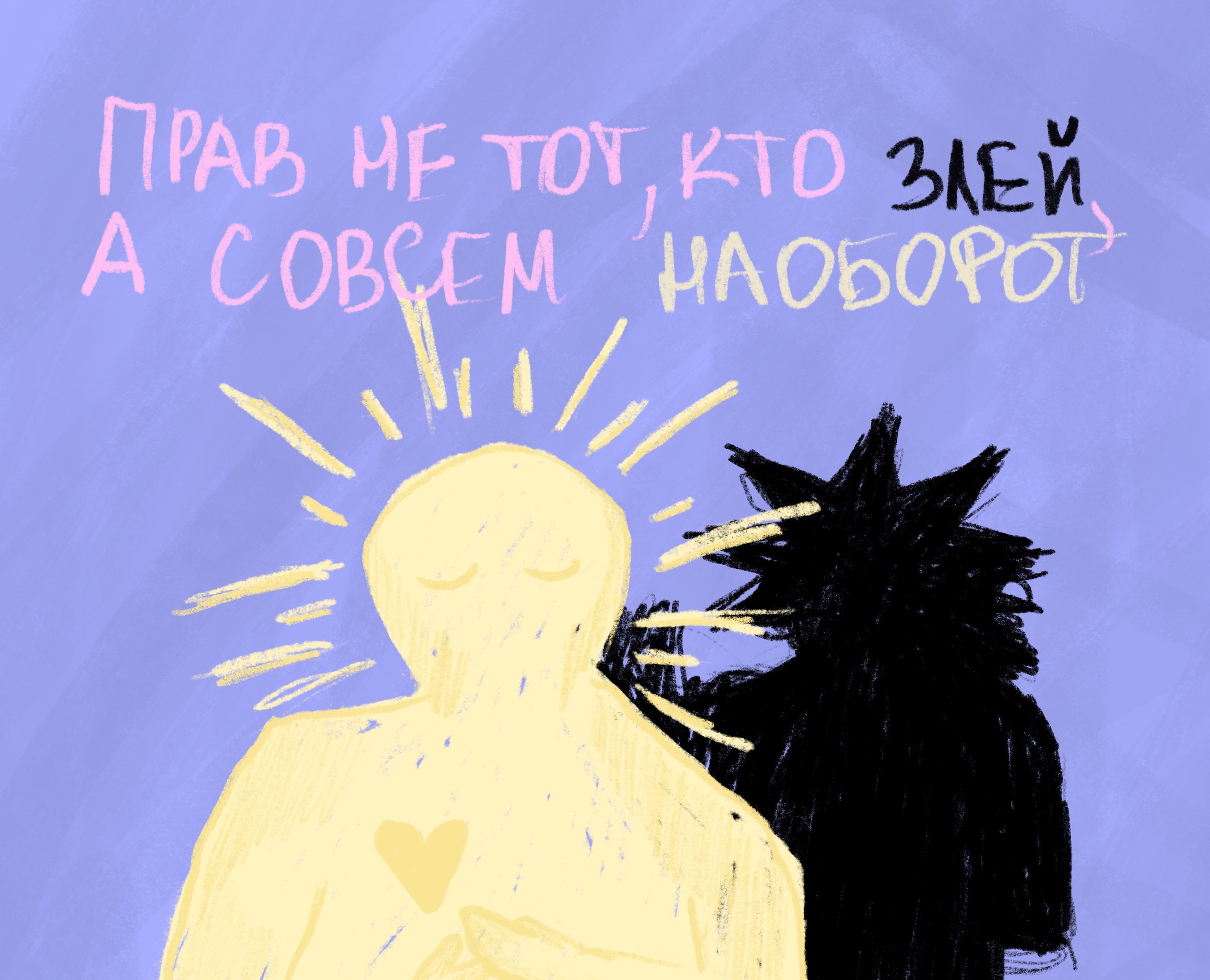 Постер — Иллюстрация на Dprofile