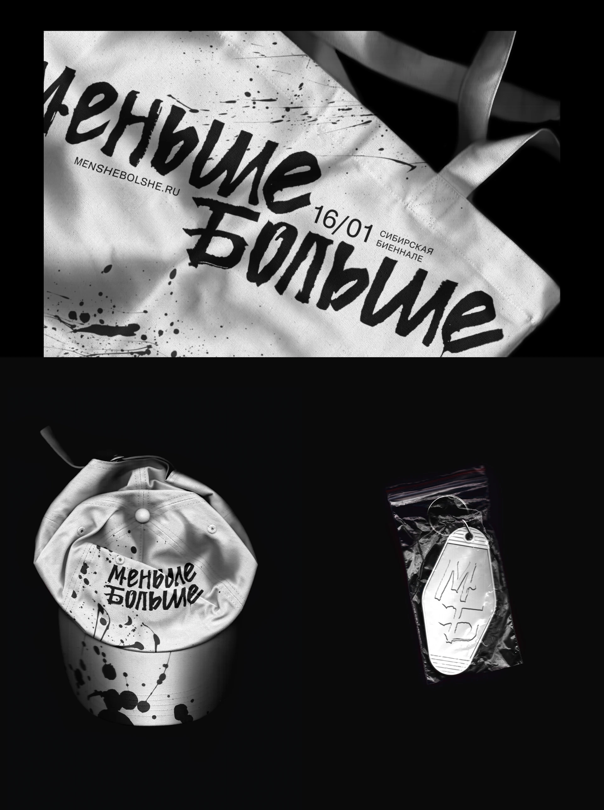 Биеннале искусства и дизайна — Изображение №17 — Брендинг, Графика на Dprofile