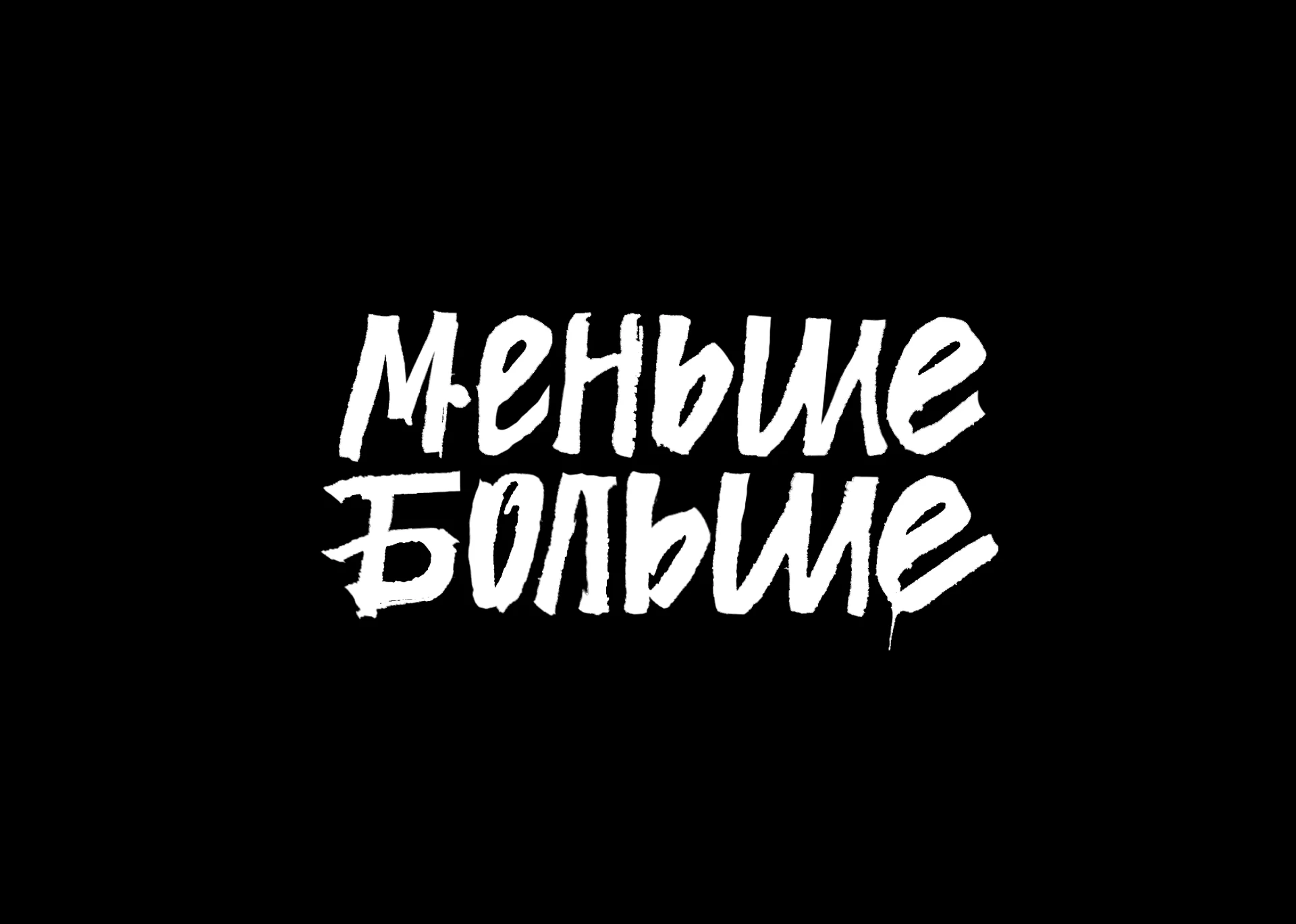 Биеннале искусства и дизайна — Изображение №16 — Брендинг, Графика на Dprofile