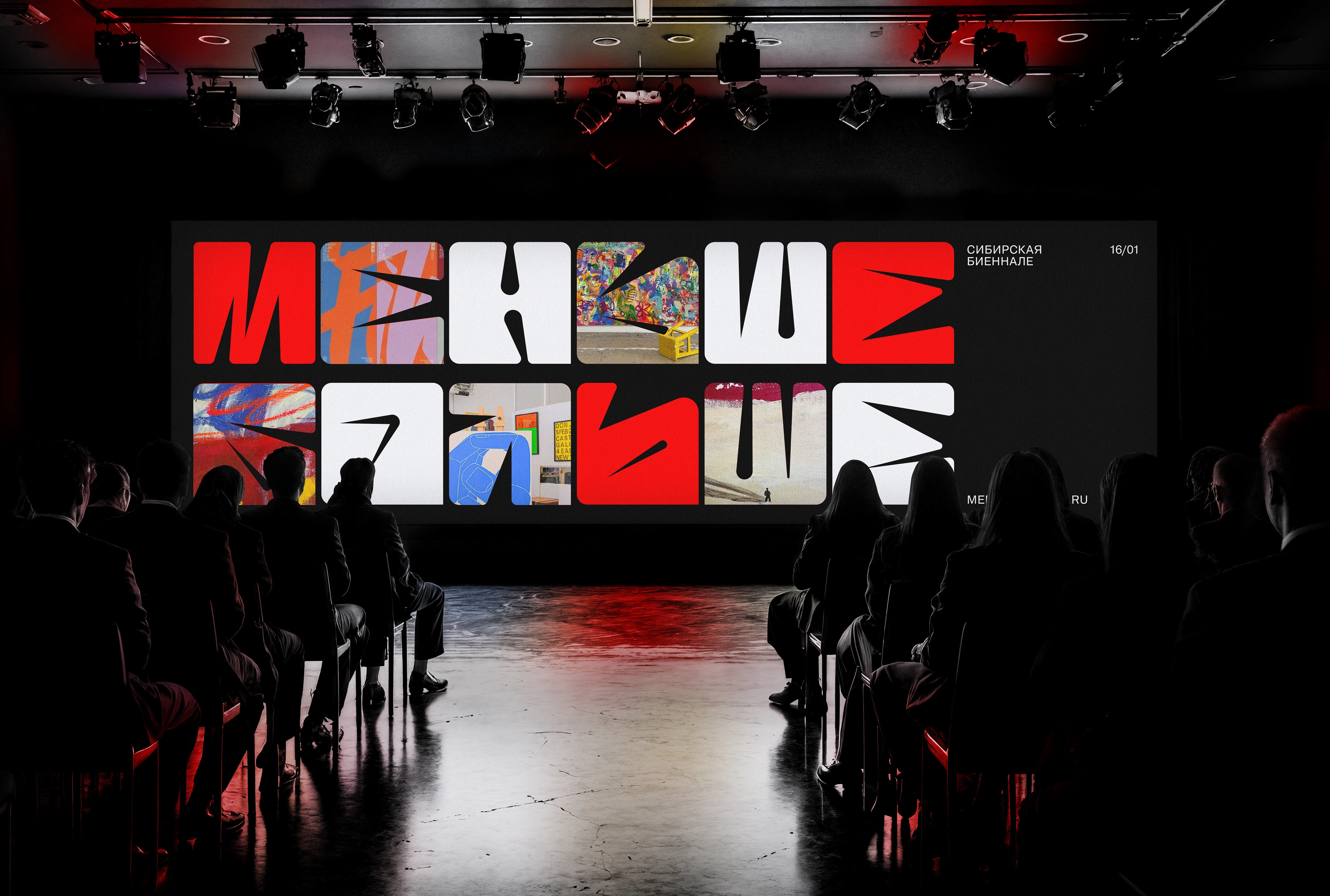 Биеннале искусства и дизайна — Изображение №10 — Брендинг, Графика на Dprofile