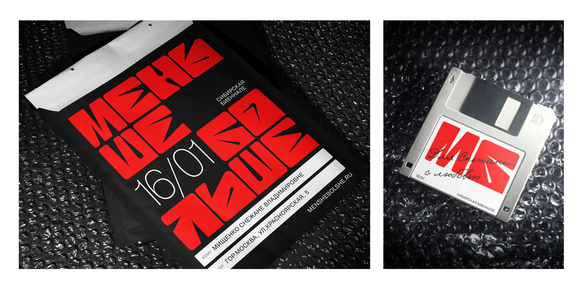 Биеннале искусства и дизайна — Изображение №11 — Брендинг, Графика на Dprofile