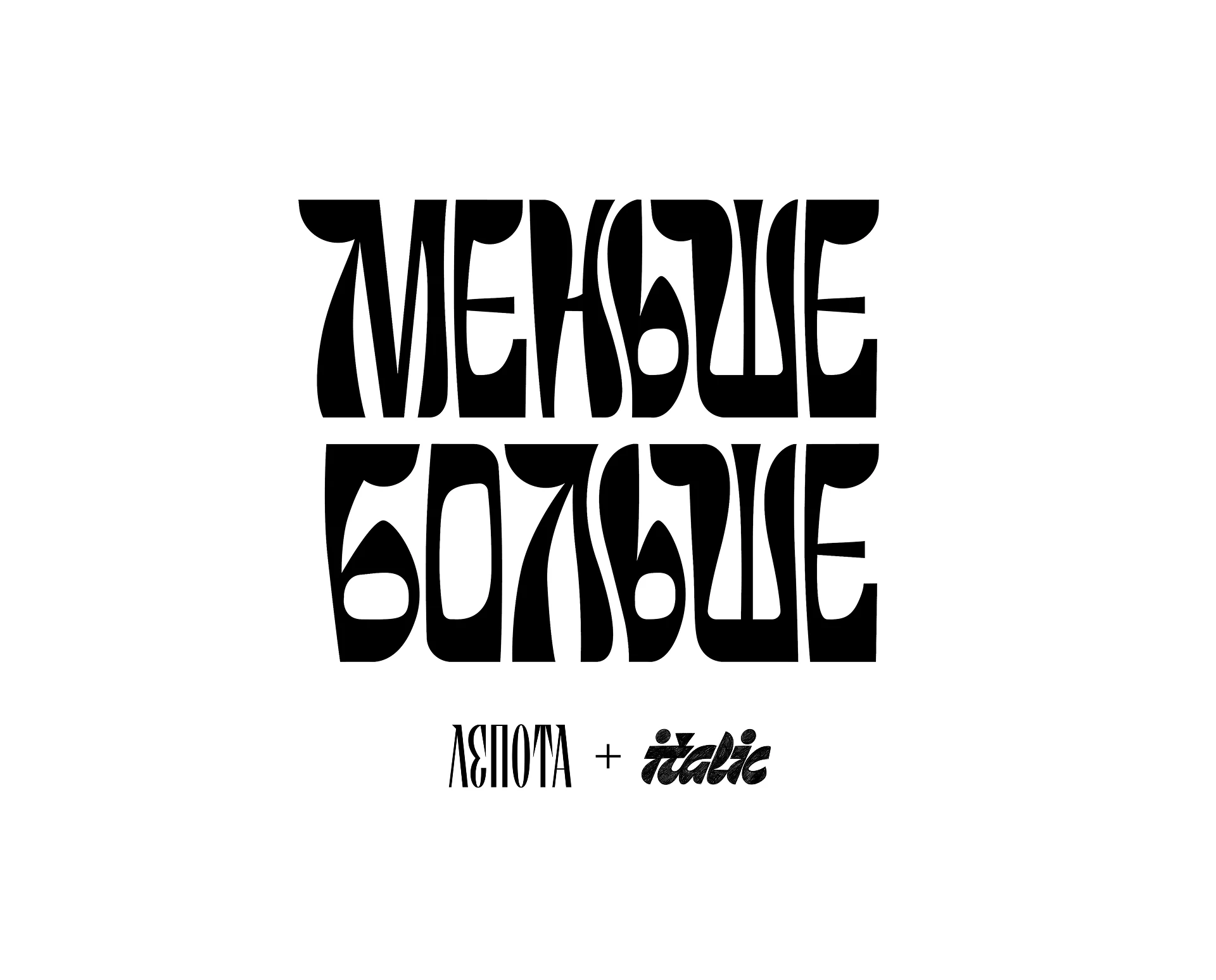 Биеннале искусства и дизайна — Изображение №12 — Брендинг, Графика на Dprofile