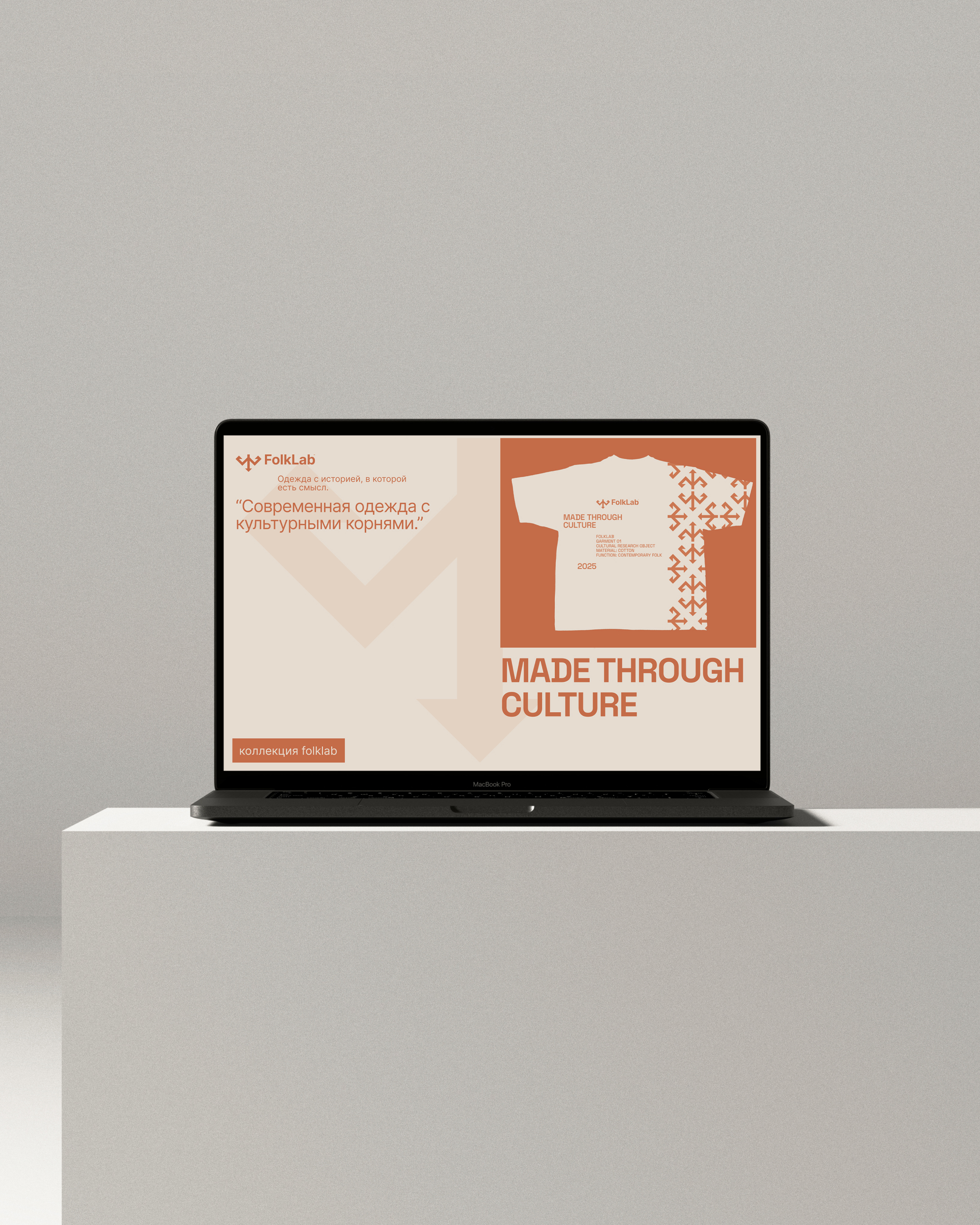 Брендинг для одежды FolkLab — Изображение №7 — Брендинг на Dprofile