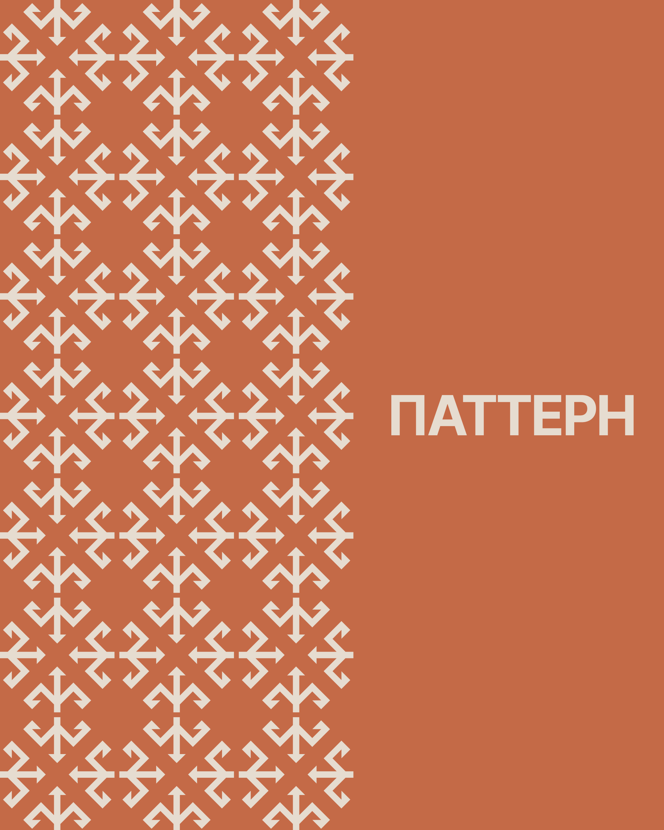 Брендинг для одежды FolkLab — Изображение №4 — Брендинг на Dprofile