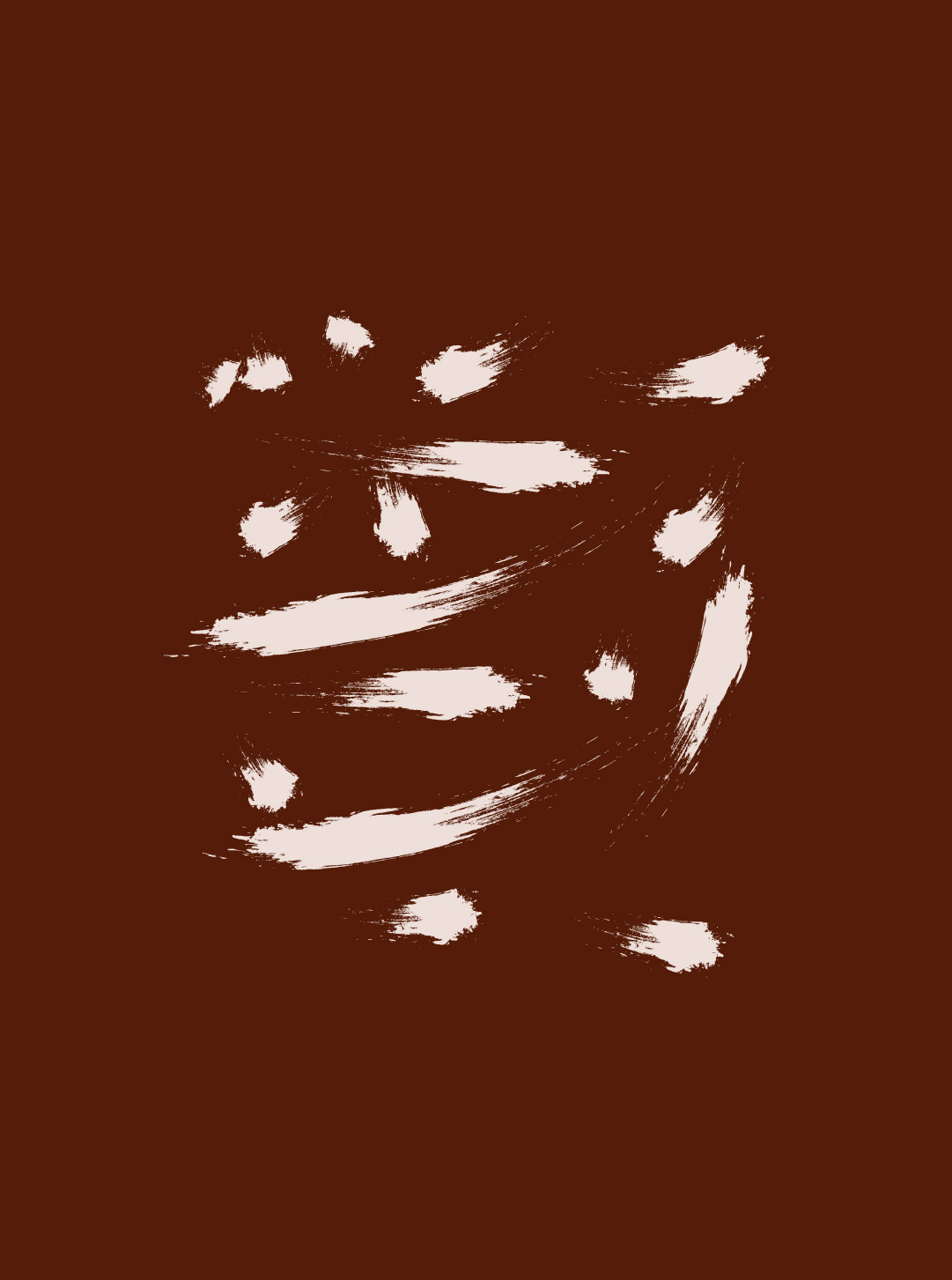 Мерч - эксперимент каллиграфии — Изображение №3 — Брендинг на Dprofile