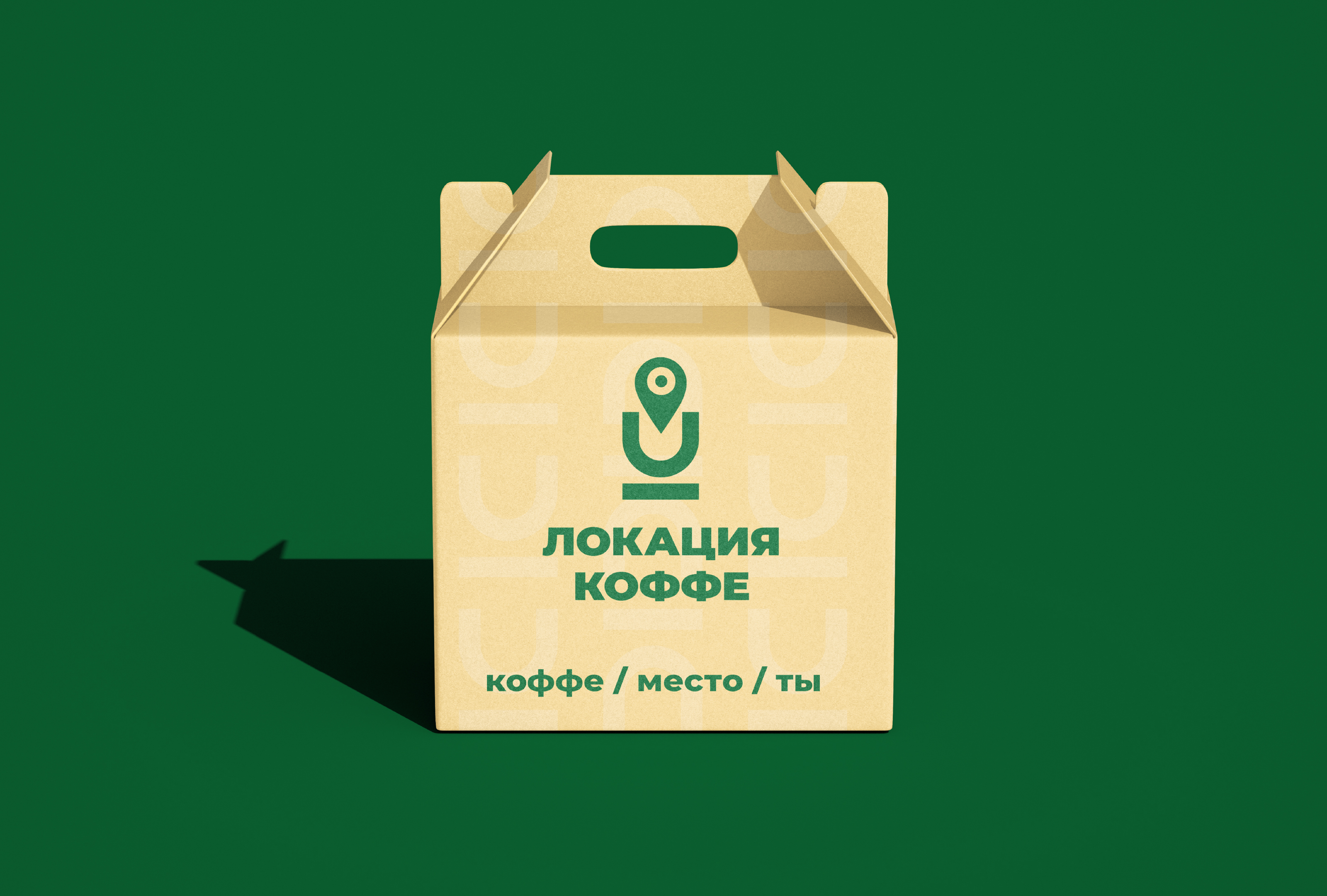 Логотип и фирменный стиль для кофейни Локация — Изображение №6 — Брендинг на Dprofile