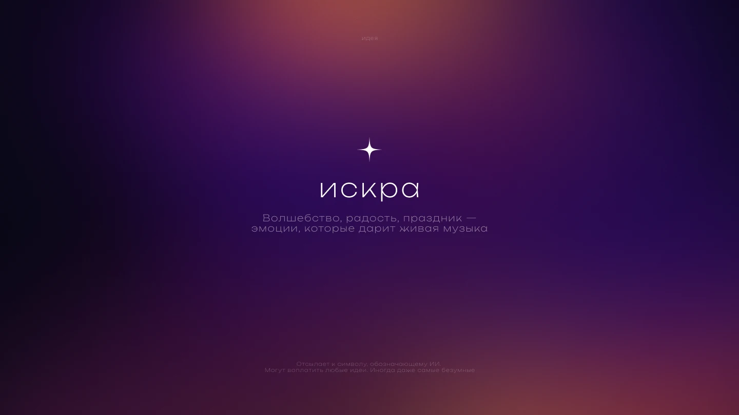 Логотип для кавер-группы ВЭР БЭНД — Изображение №5 — Брендинг на Dprofile