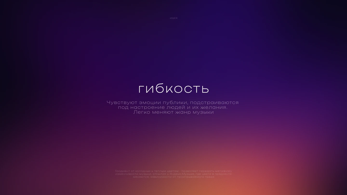 Логотип для кавер-группы ВЭР БЭНД — Изображение №4 — Брендинг на Dprofile