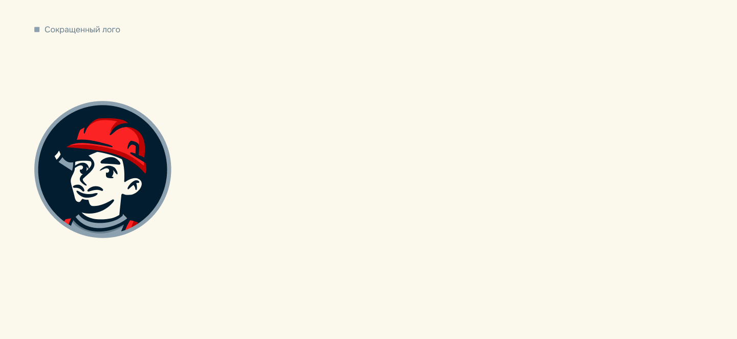 Логотип | Сайт | Строительство каркасных домов — Изображение №8 — Интерфейсы, Брендинг на Dprofile