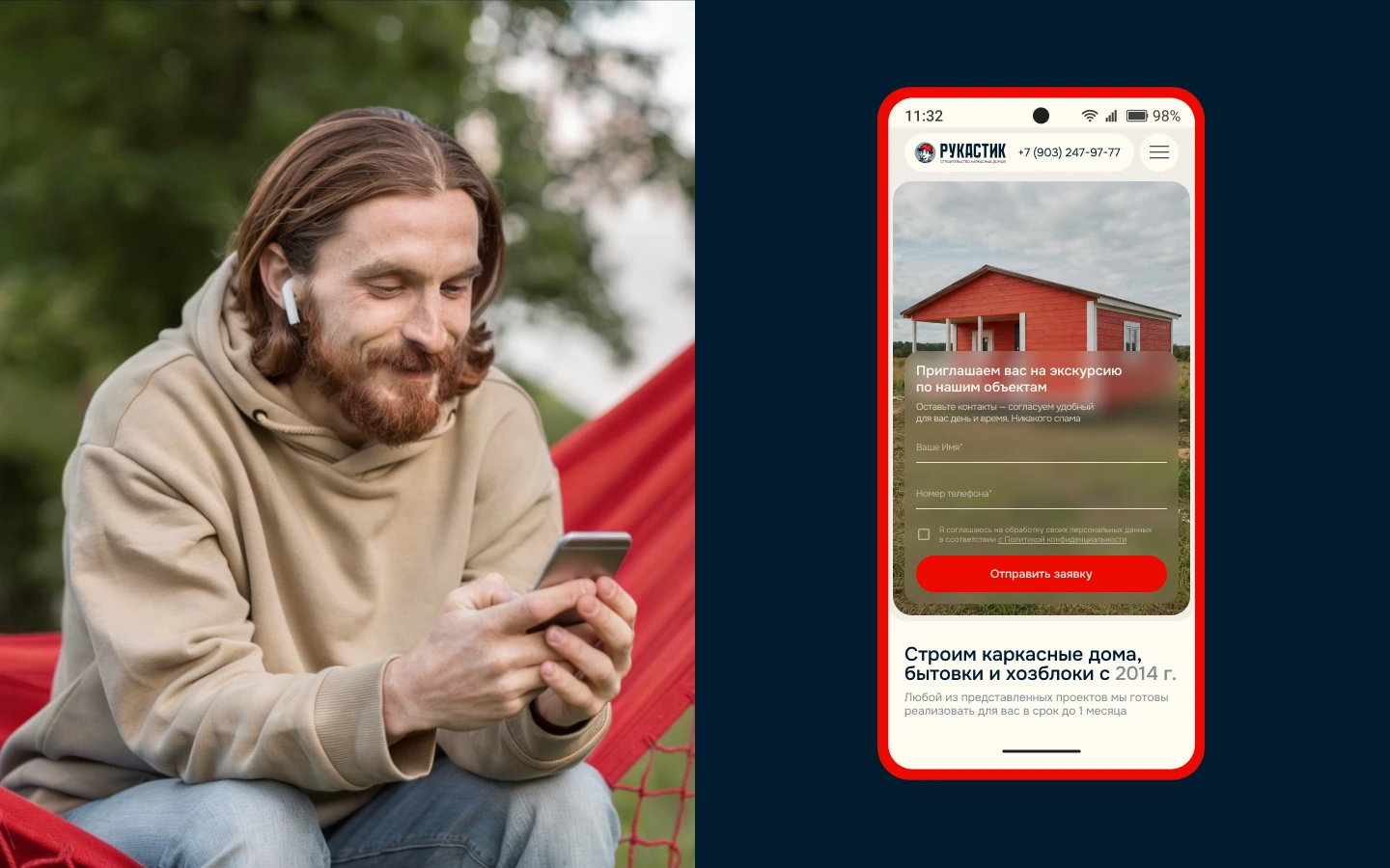 Айдентика и разработка сайта для строительной компании — Изображение №19 — Интерфейсы, Брендинг на Dprofile