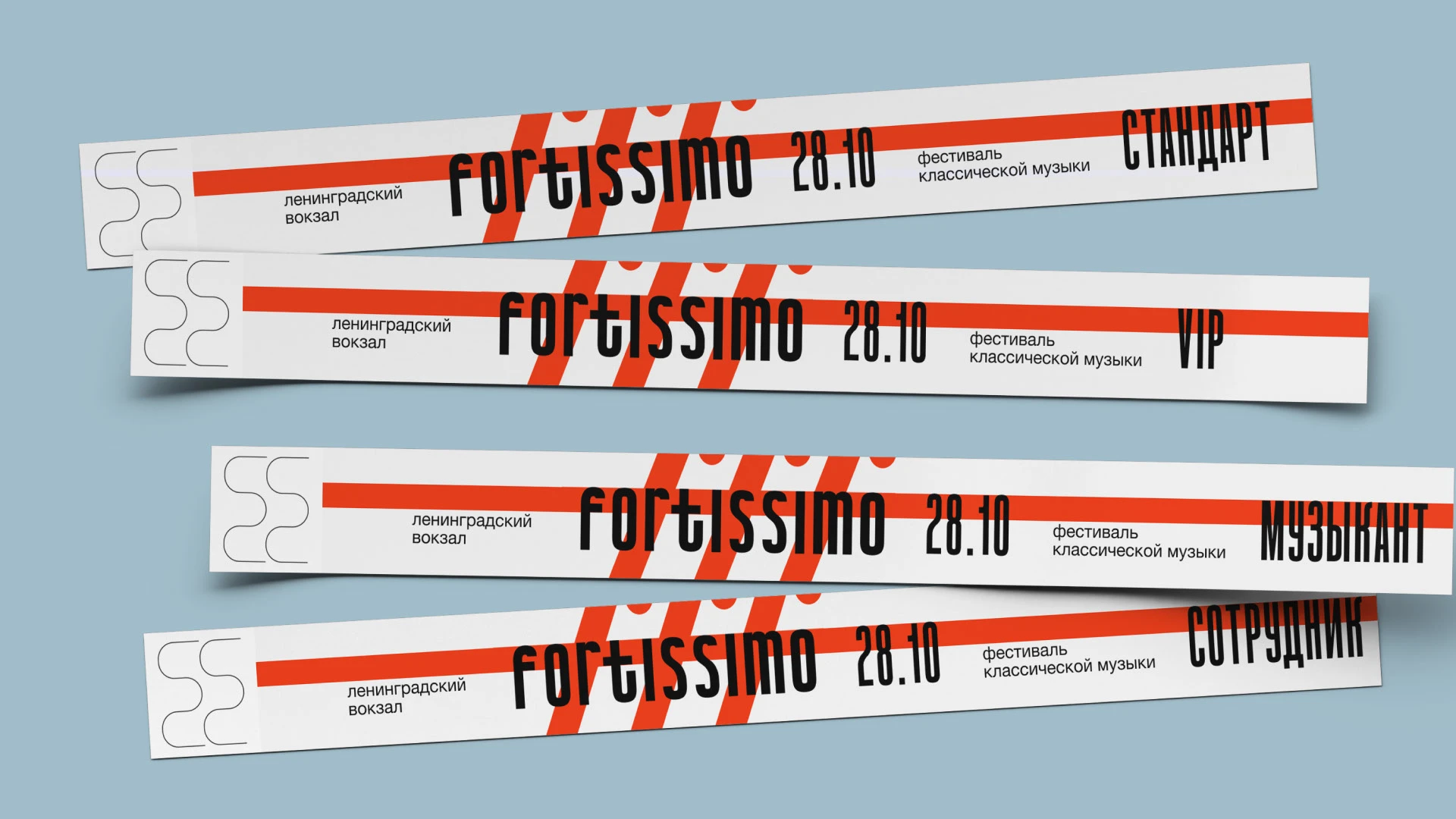 Fortissimo: фестиваль классической музыки на вокзале — Изображение №9 — Брендинг, Графика на Dprofile