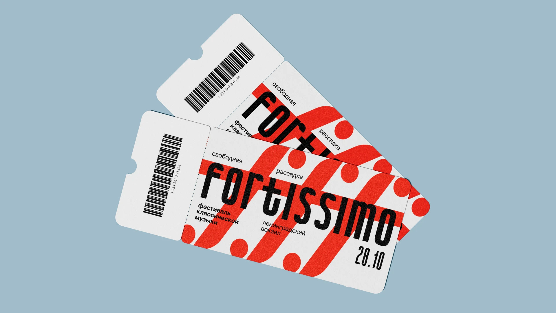 Fortissimo: фестиваль классической музыки на вокзале — Изображение №7 — Брендинг, Графика на Dprofile