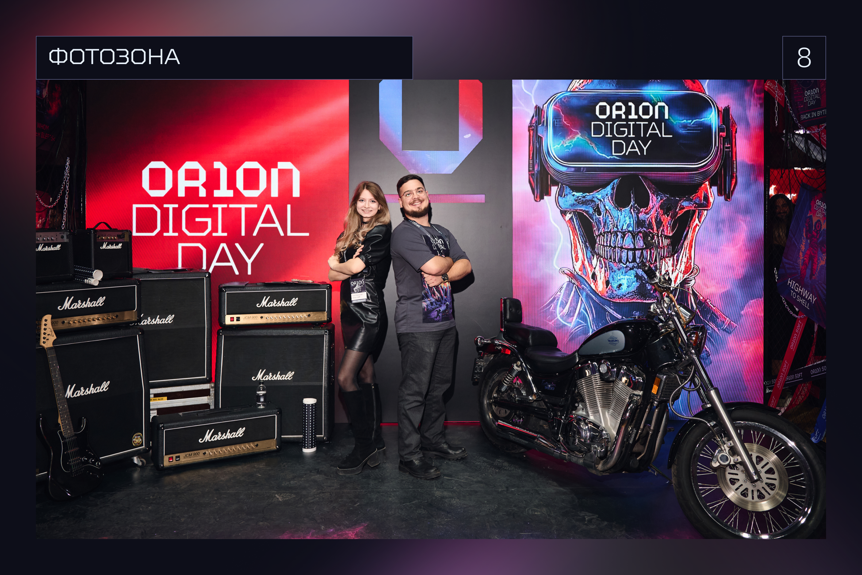 ORION DIGITAL DAY 2024 — Изображение №9 — Брендинг на Dprofile