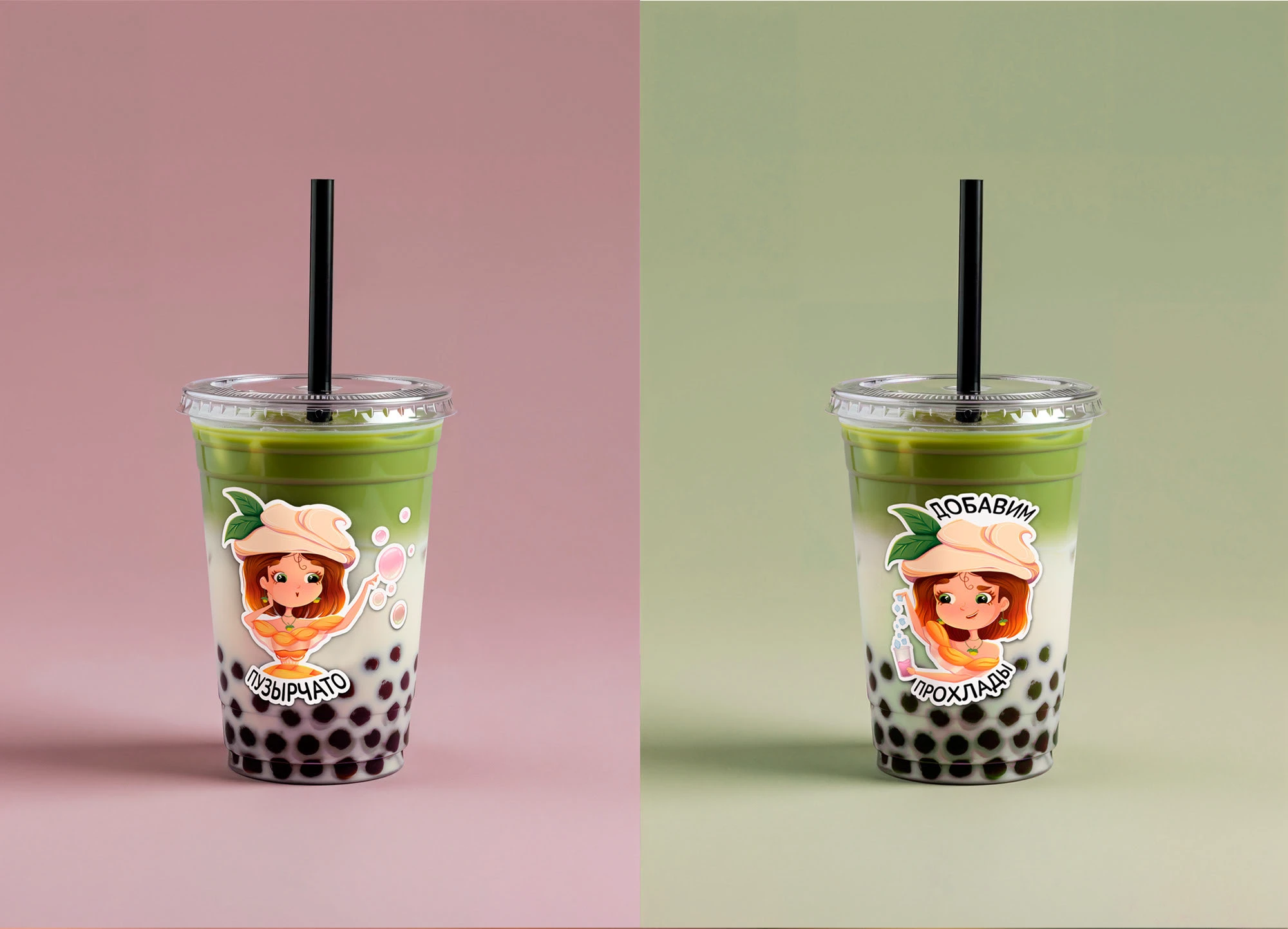 Стикерпак для кофейни Шарлотка — Изображение №10 — Брендинг, Иллюстрация на Dprofile