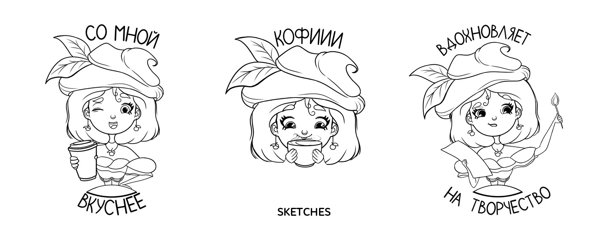 Стикерпак для кофейни Шарлотка — Изображение №3 — Брендинг, Иллюстрация на Dprofile