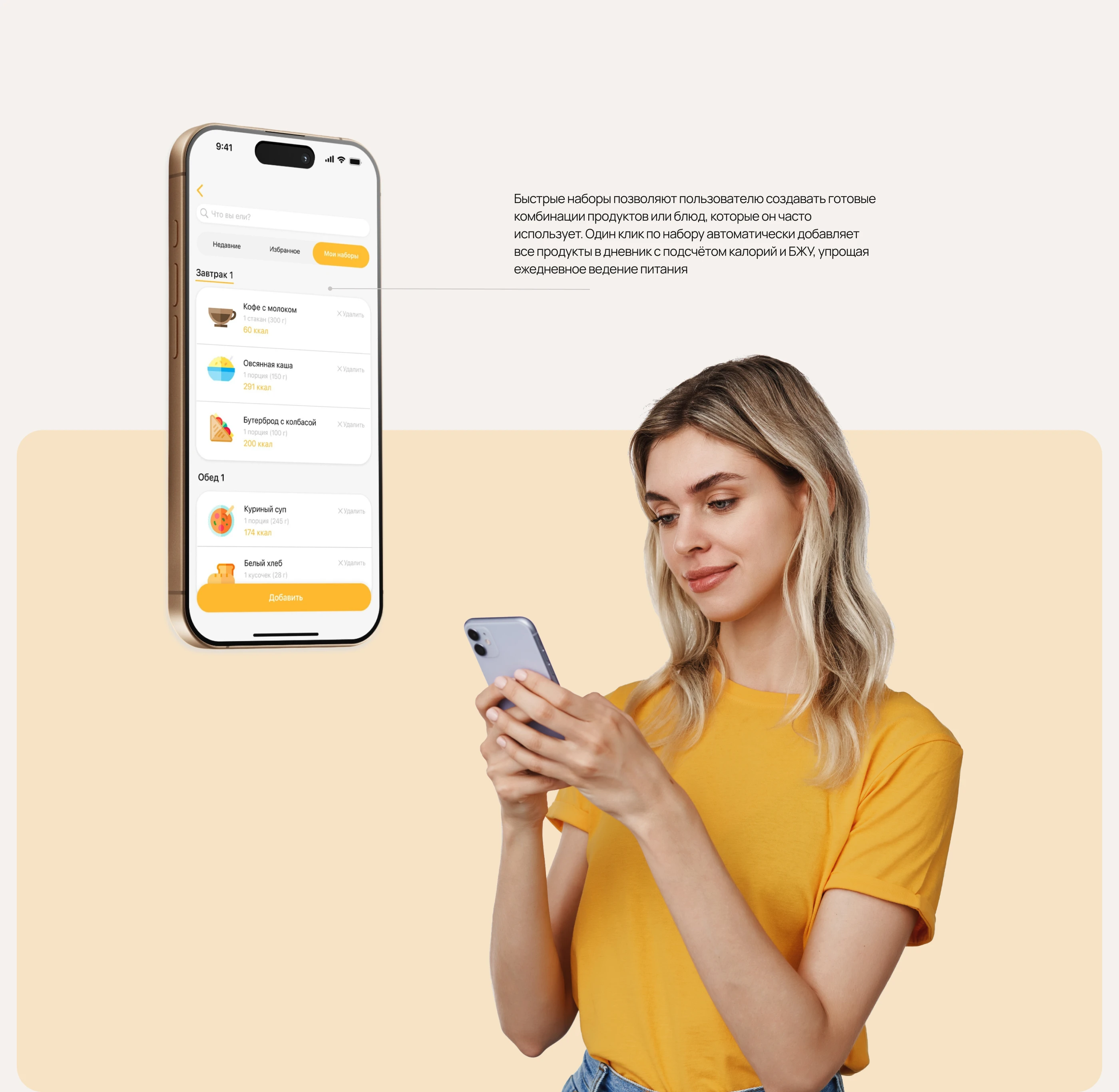 Belok | Мобильное приложение — Изображение №8 — Интерфейсы на Dprofile