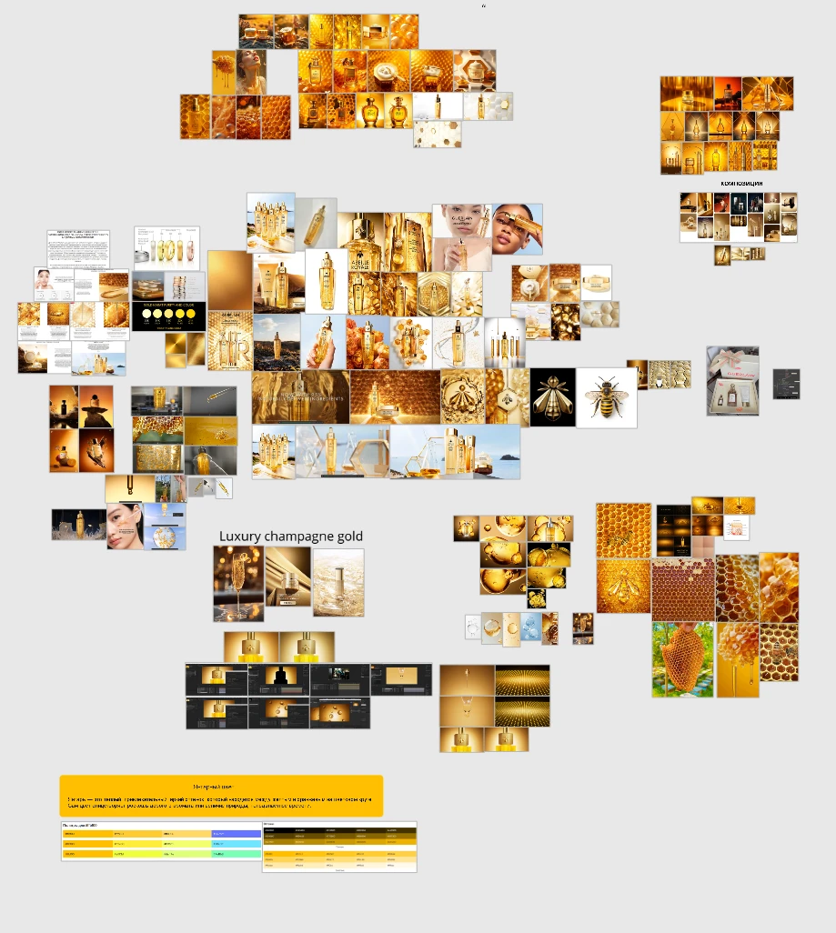 GUERLAIN | ABEILLE ROYALE — Изображение №14 — 3D, Анимация на Dprofile