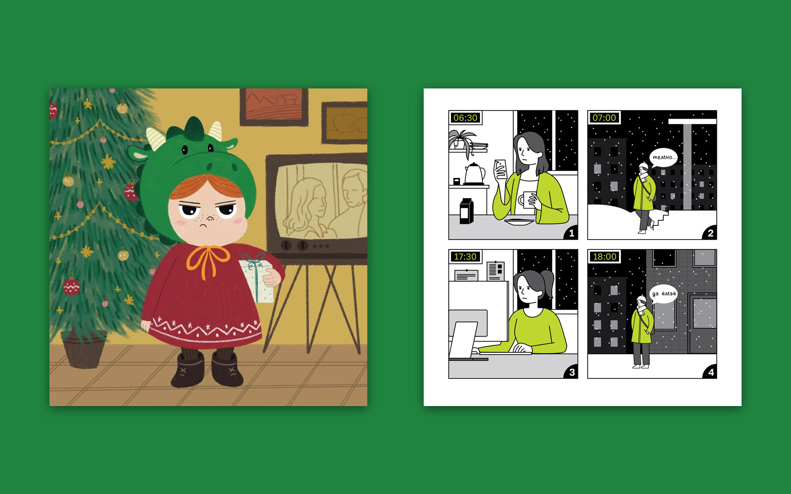 Портфолио/Portfolio — Изображение №32 — Иллюстрация, Графика на Dprofile