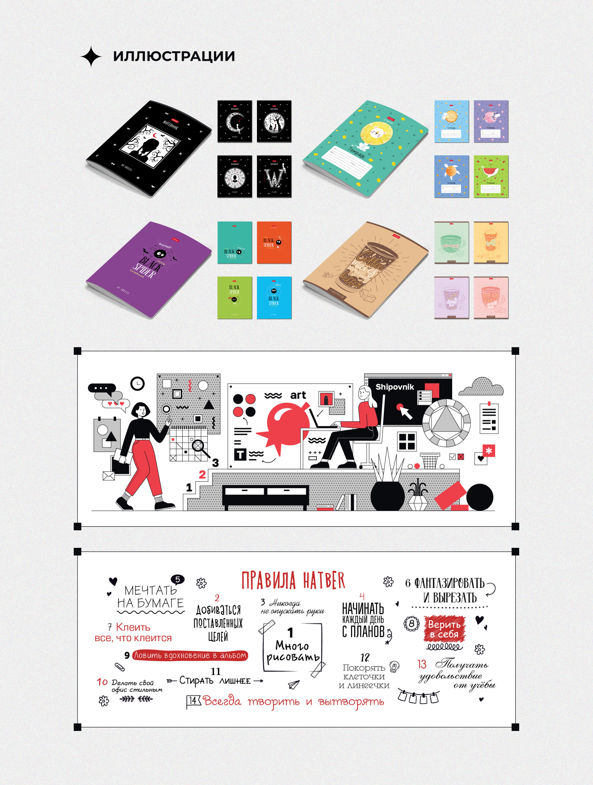 Портфолио Дизайнера — Изображение №8 — Графика, Маркетинг на Dprofile