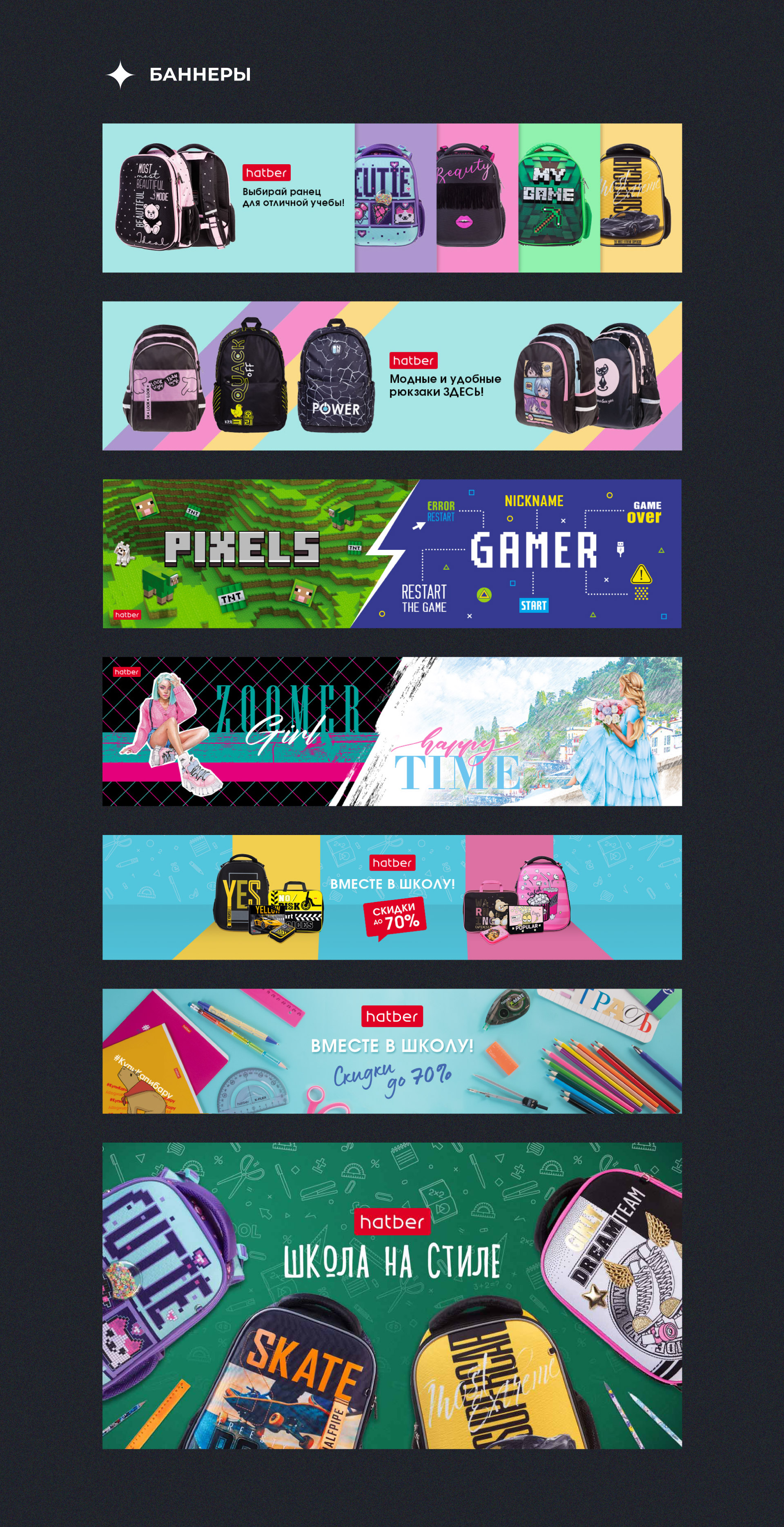 Портфолио Дизайнера — Изображение №9 — Графика, Маркетинг на Dprofile