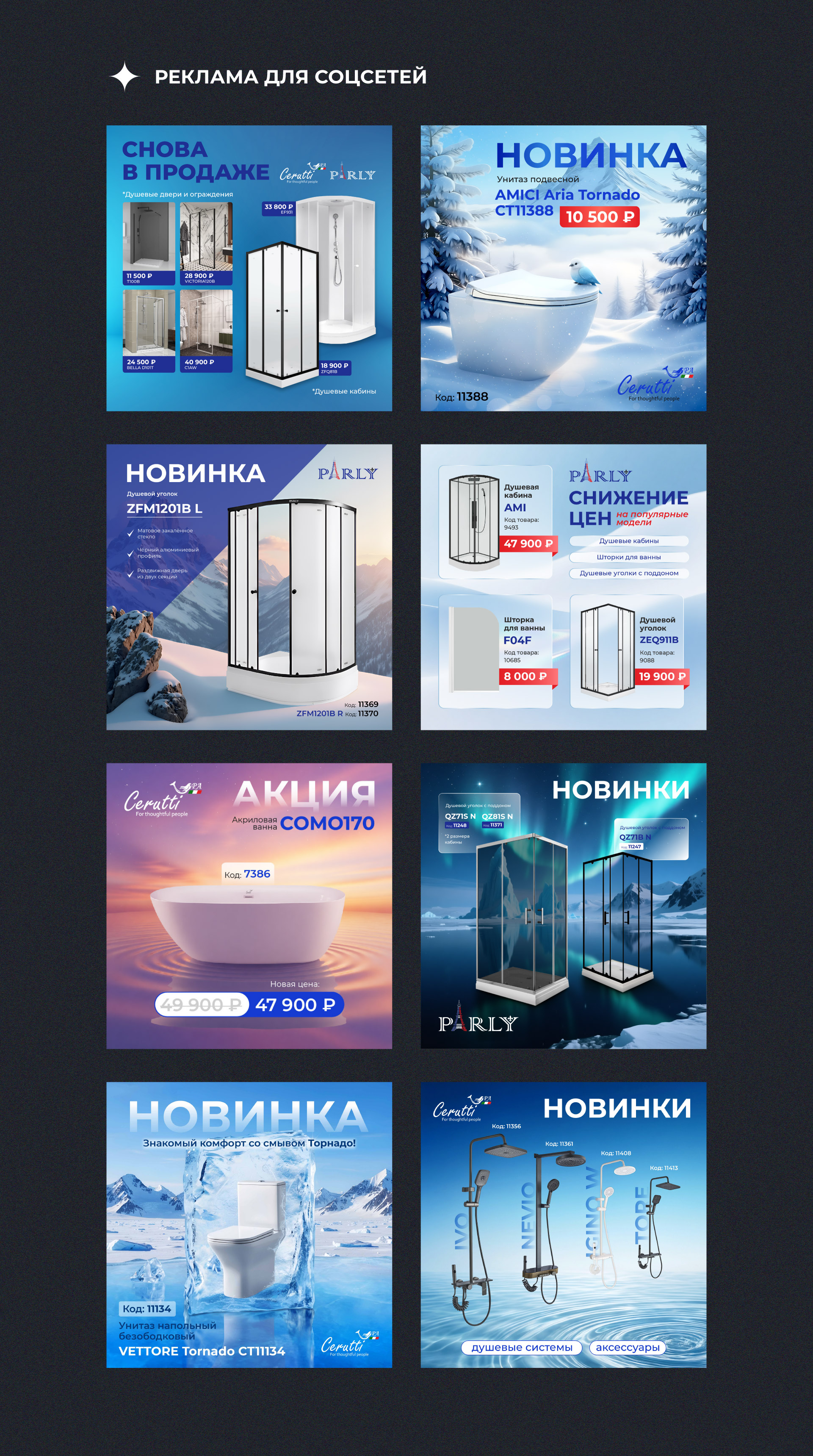 Портфолио Дизайнера — Изображение №3 — Графика, Маркетинг на Dprofile