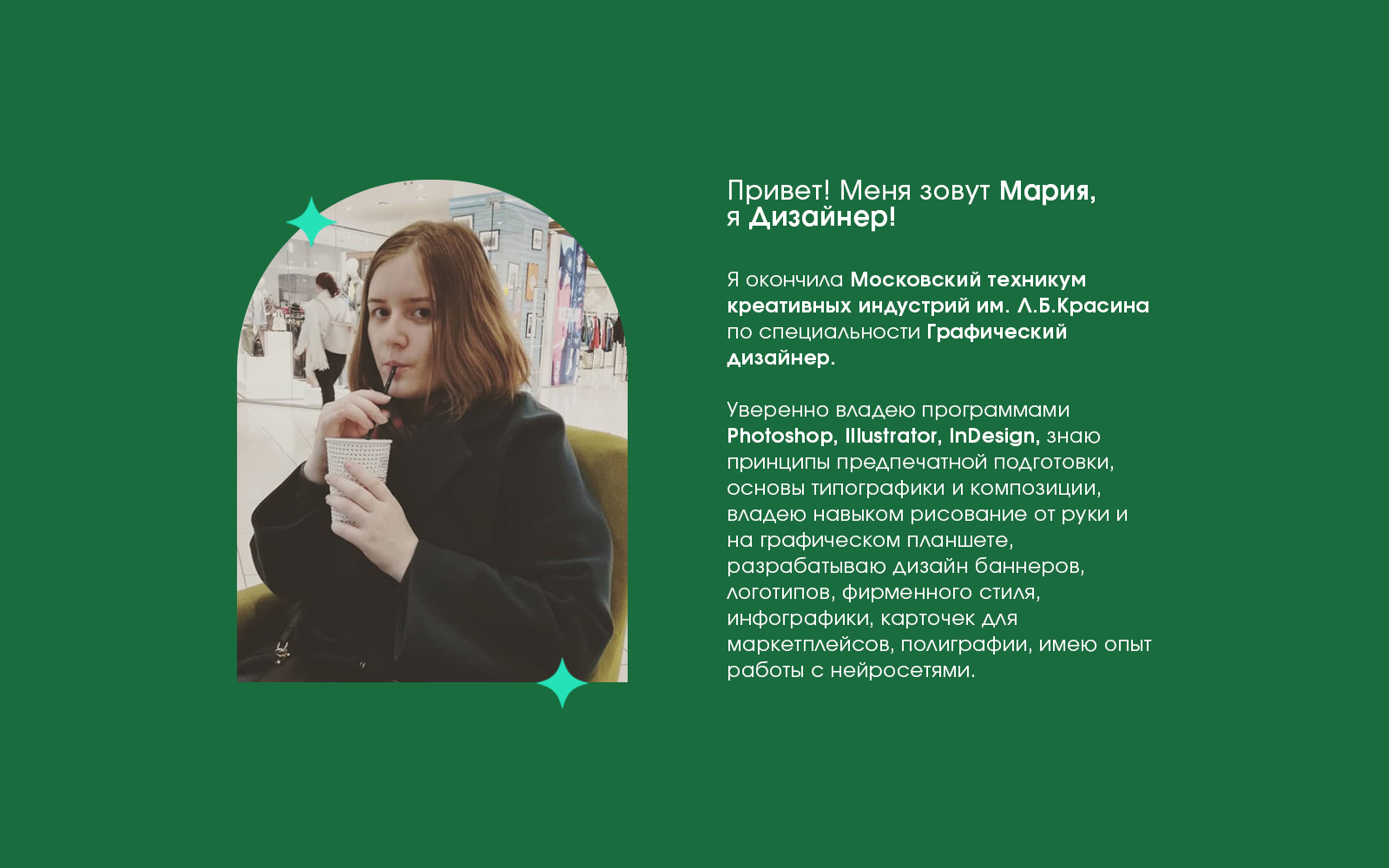 Портфолио/Portfolio — Изображение №2 — Иллюстрация, Графика на Dprofile