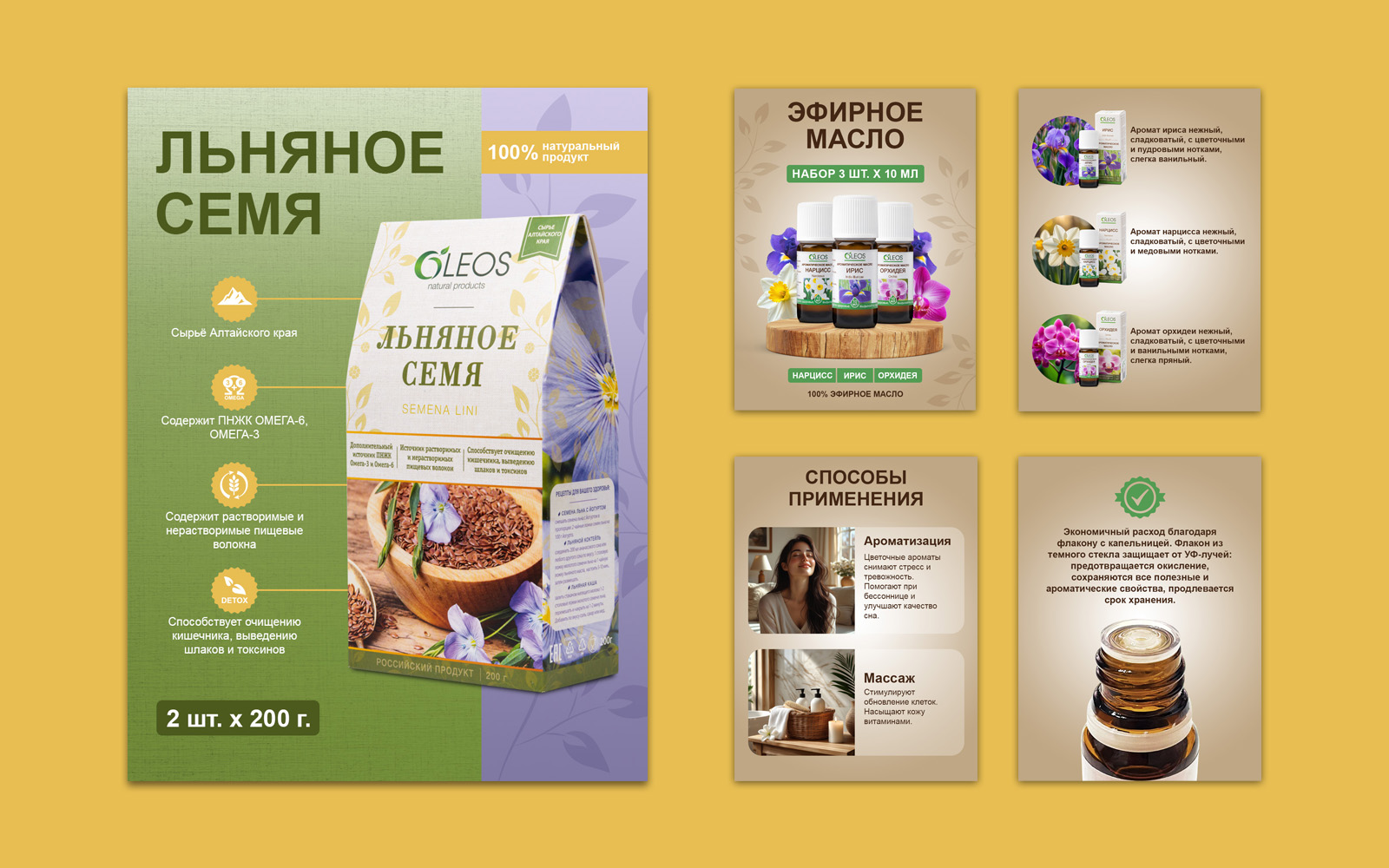 Портфолио/Portfolio — Изображение №11 — Иллюстрация, Графика на Dprofile