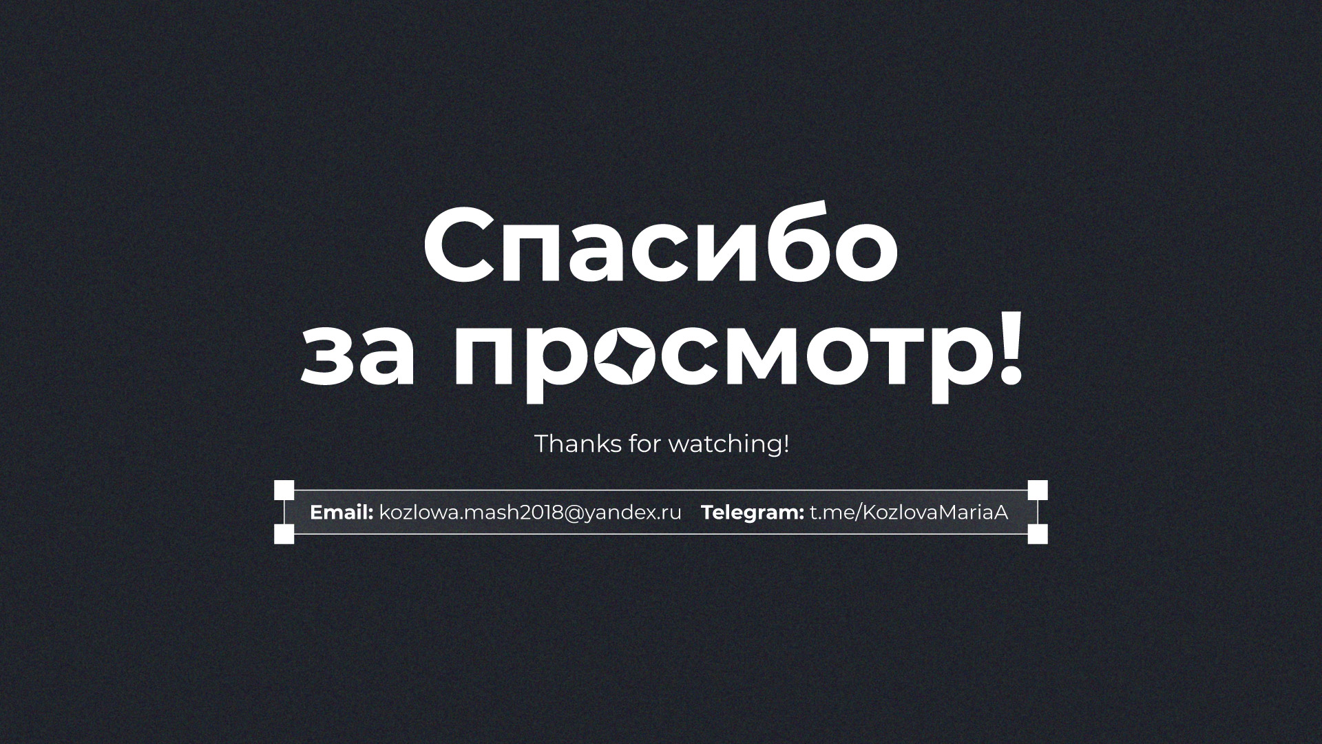 Портфолио Дизайнера — Изображение №10 — Графика, Маркетинг на Dprofile