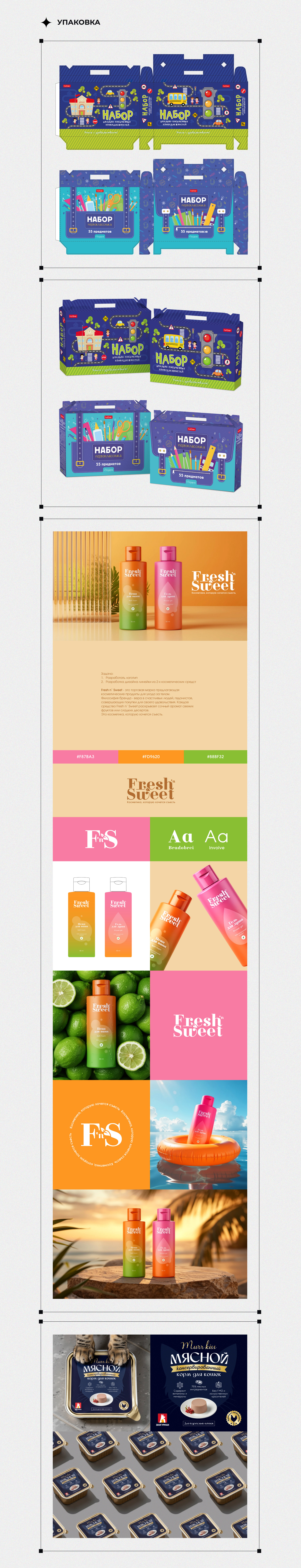 Портфолио Дизайнера — Изображение №4 — Графика, Маркетинг на Dprofile