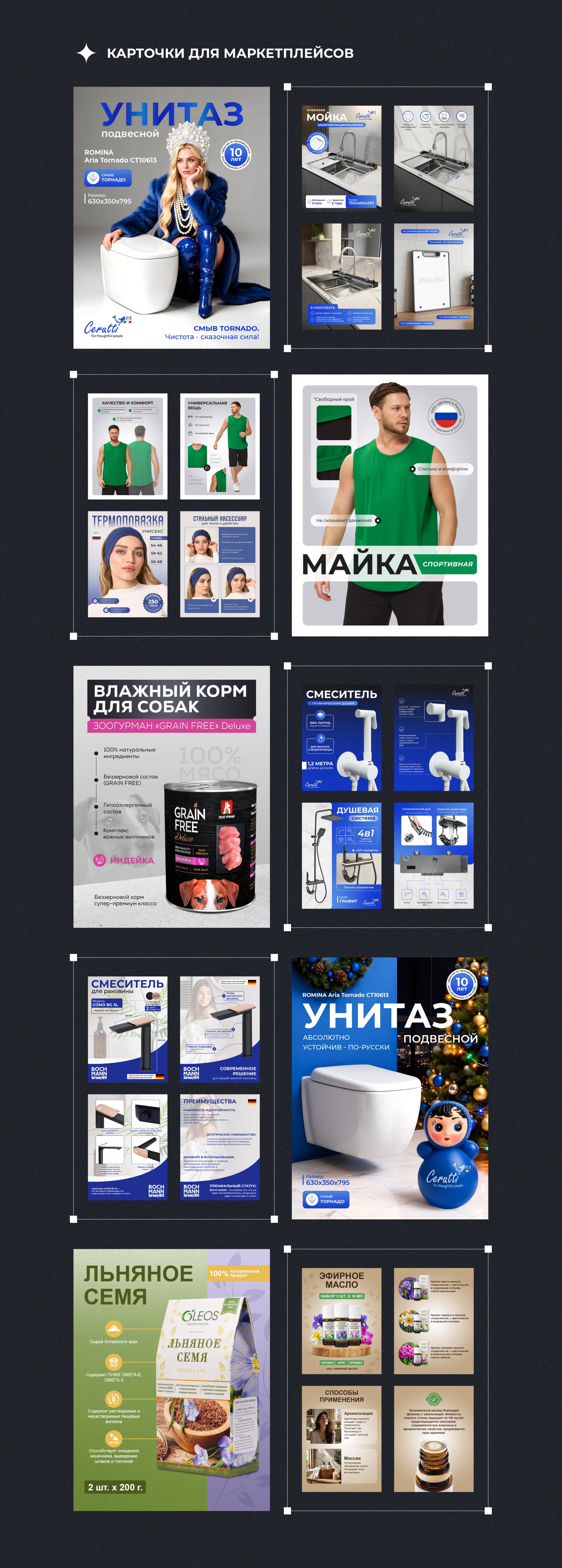 Портфолио Дизайнера — Изображение №7 — Графика, Маркетинг на Dprofile