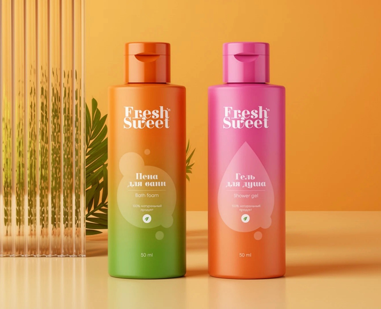 Fresh n` Sweet | косметика, фирменный стиль и упаковка — Брендинг на Dprofile